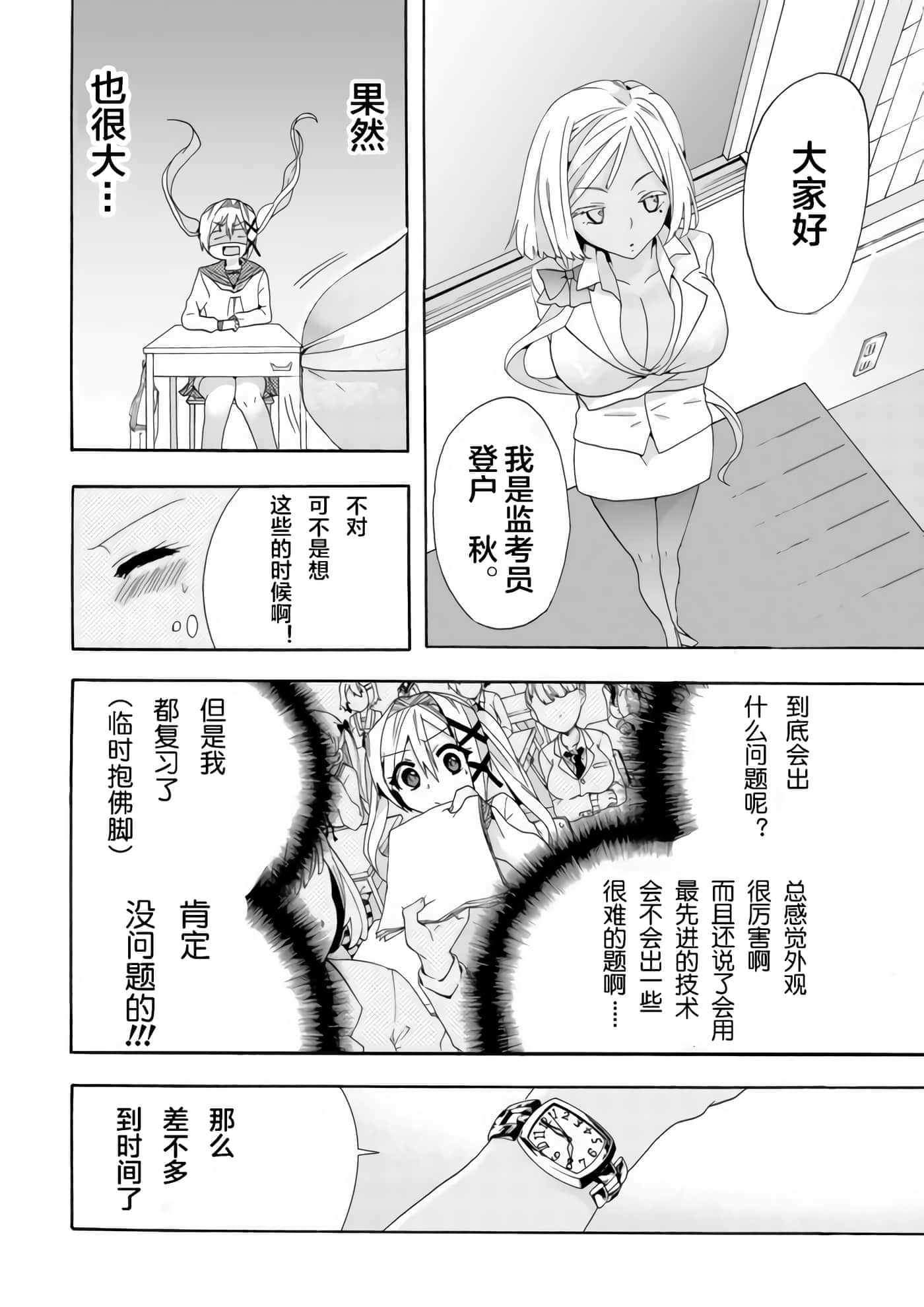 第 6 页