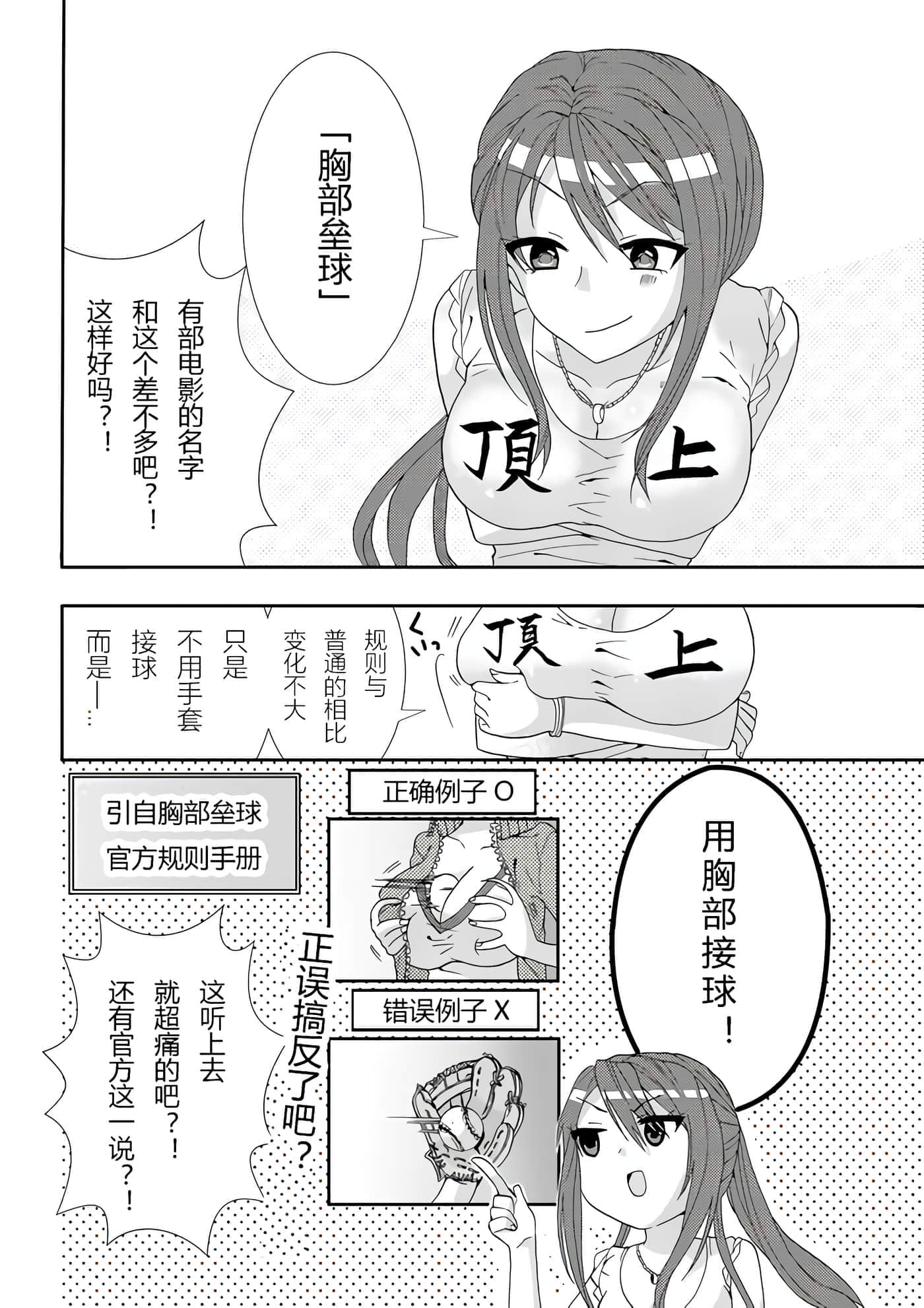 第 4 页
