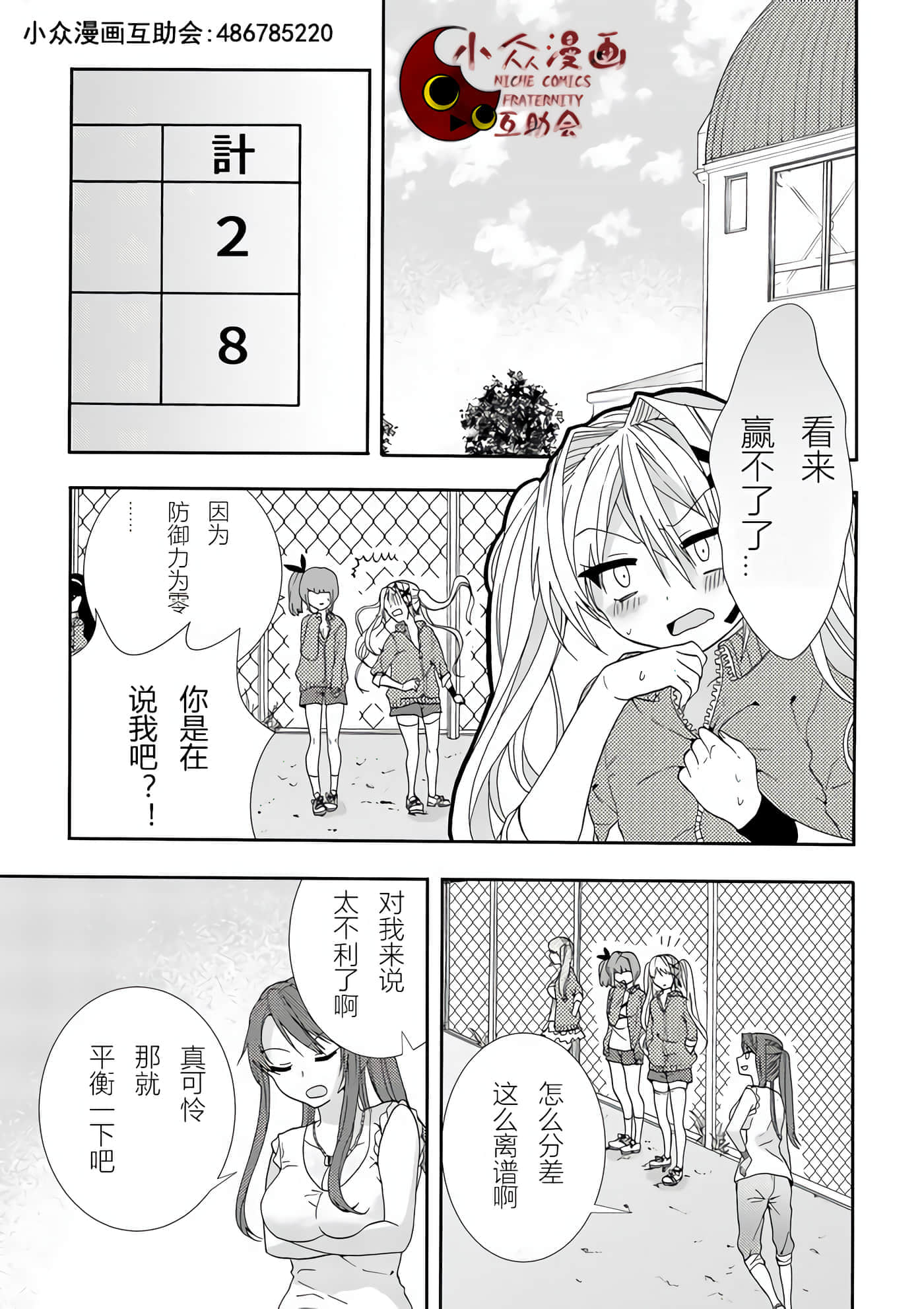 第 11 页