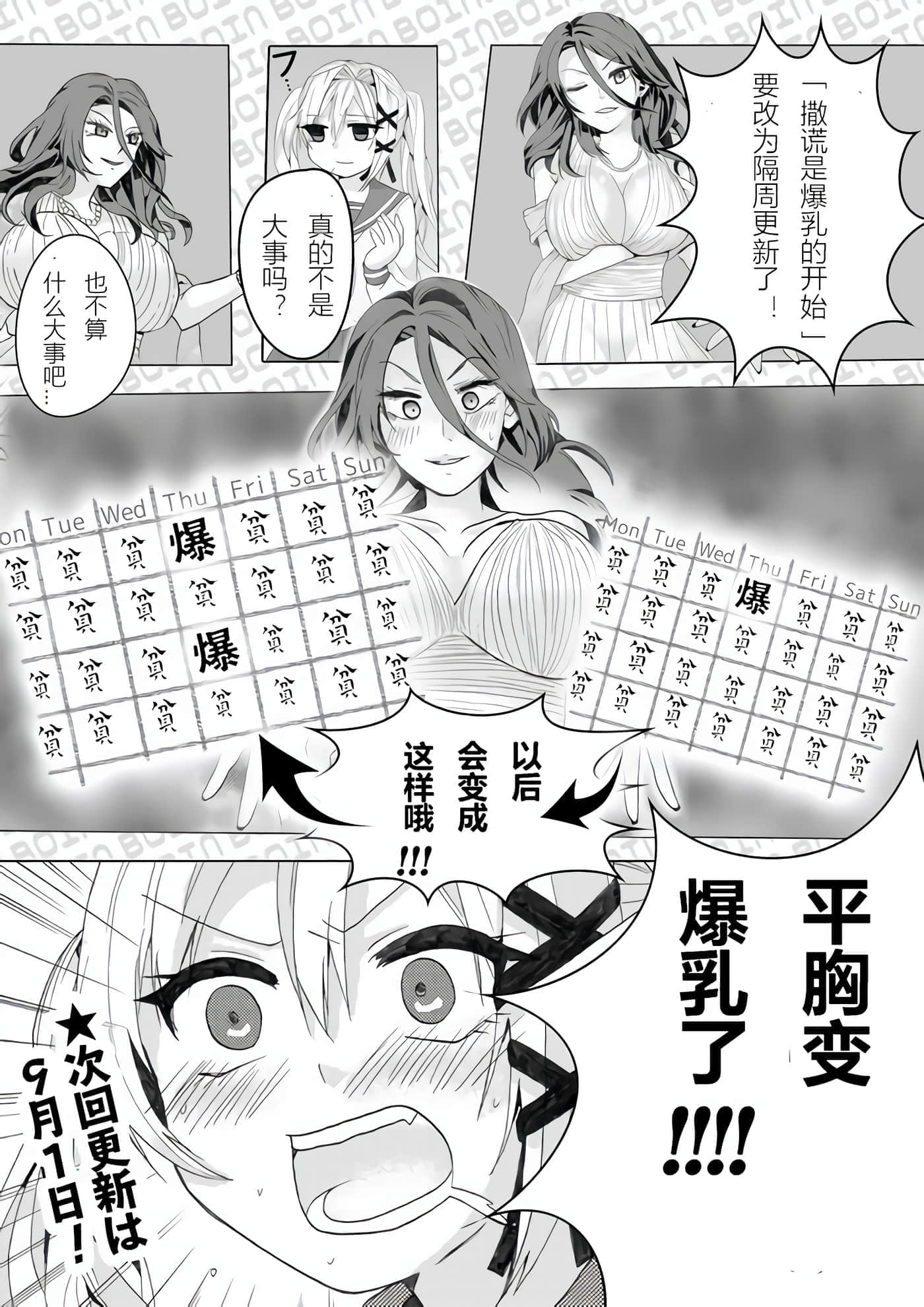 第 18 页