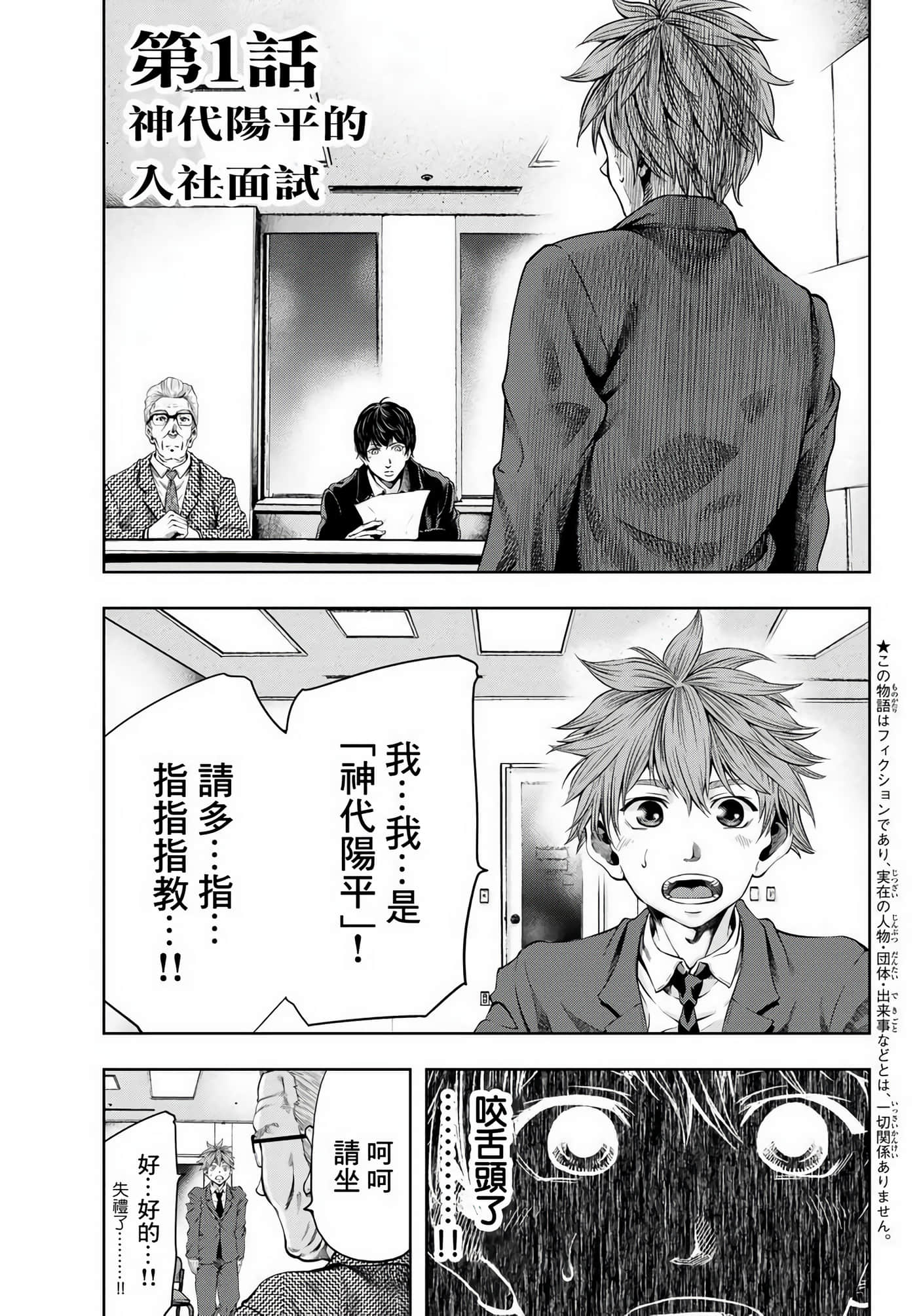 第 3 页