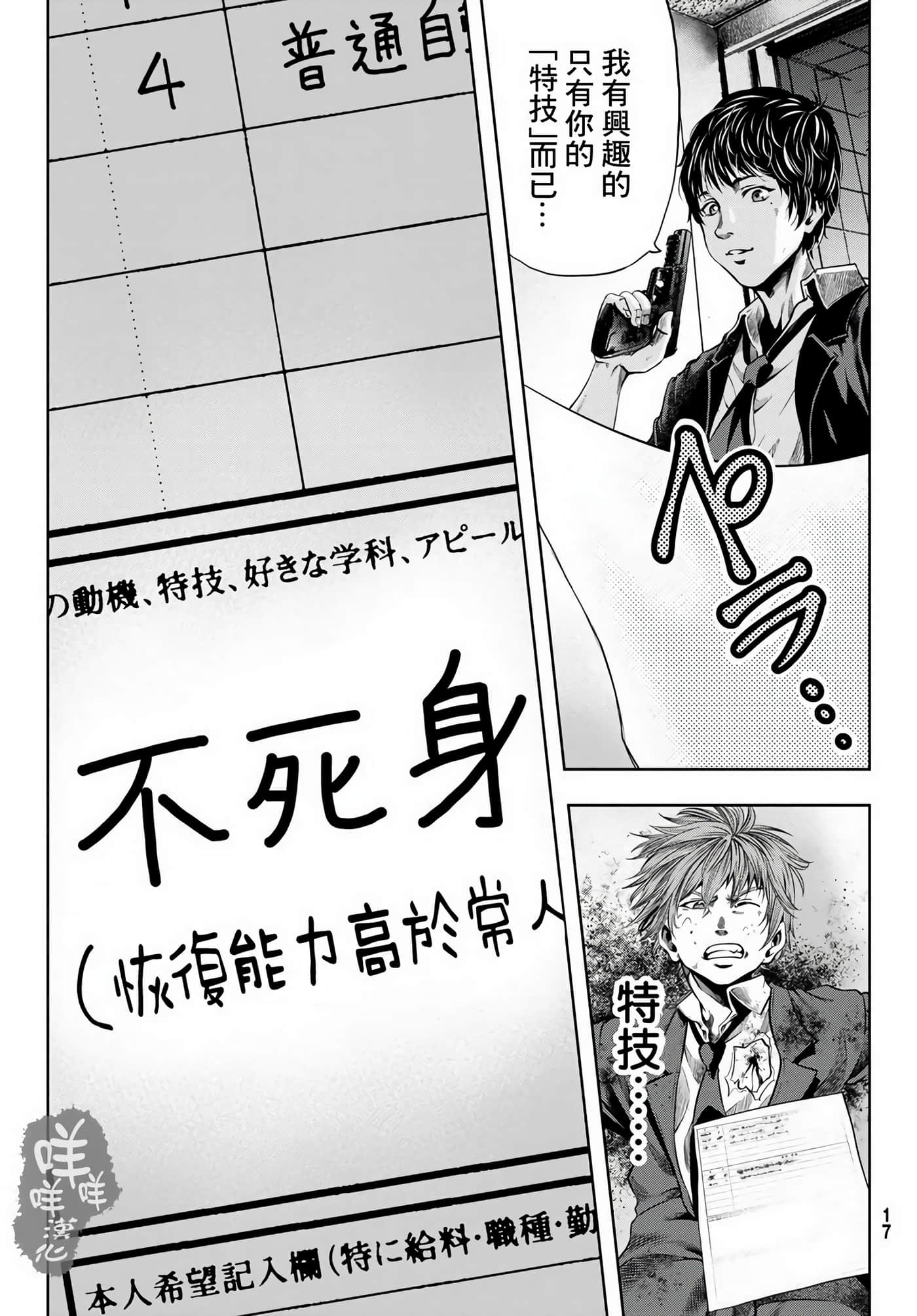 第 8 页