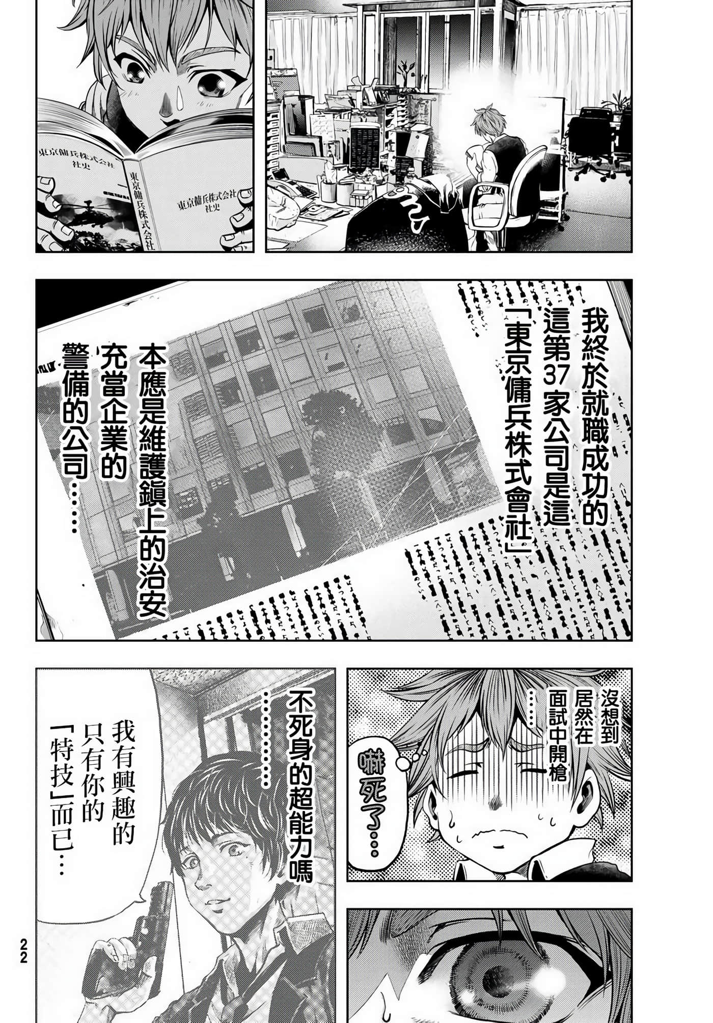第 13 页