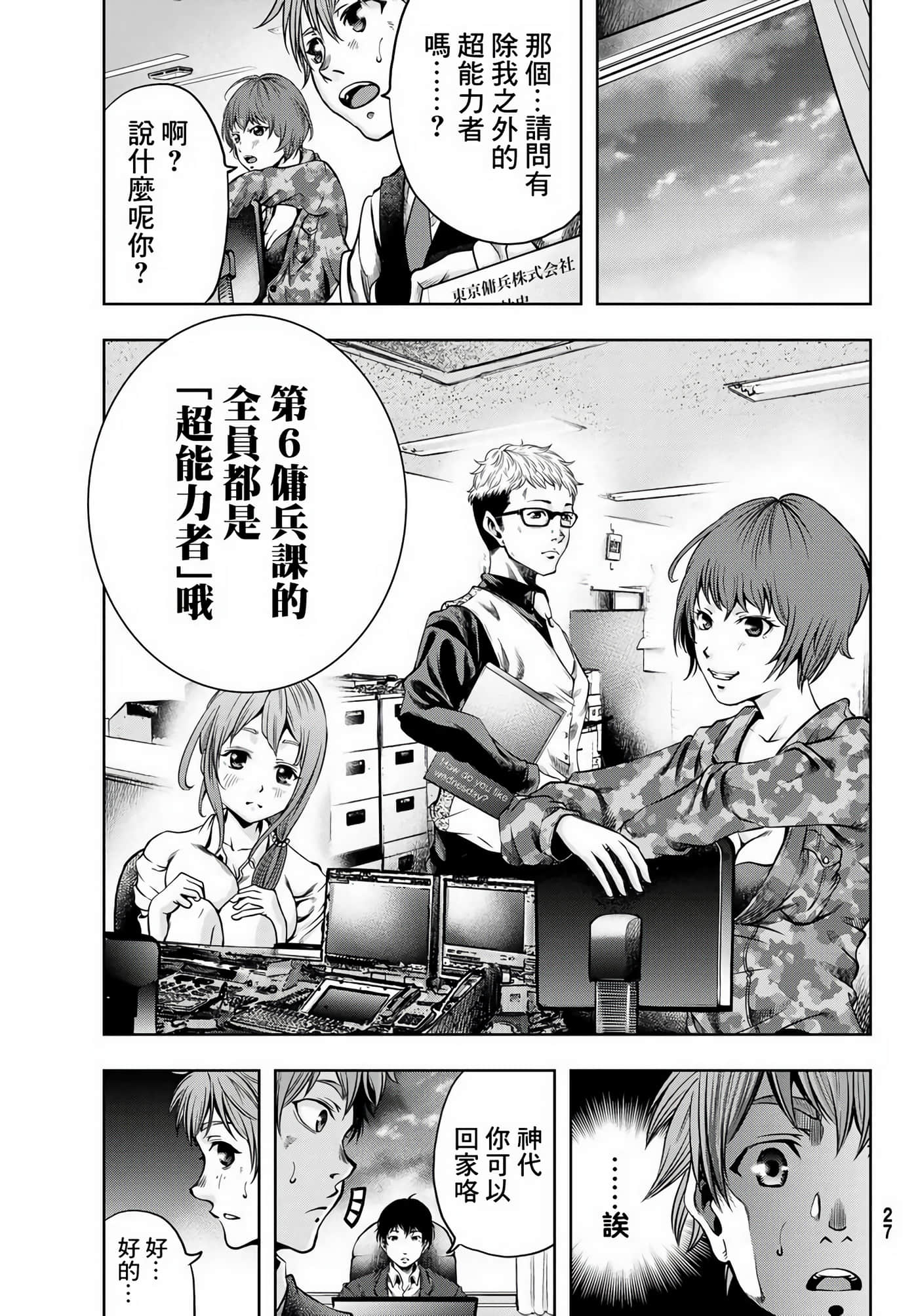 第 18 页
