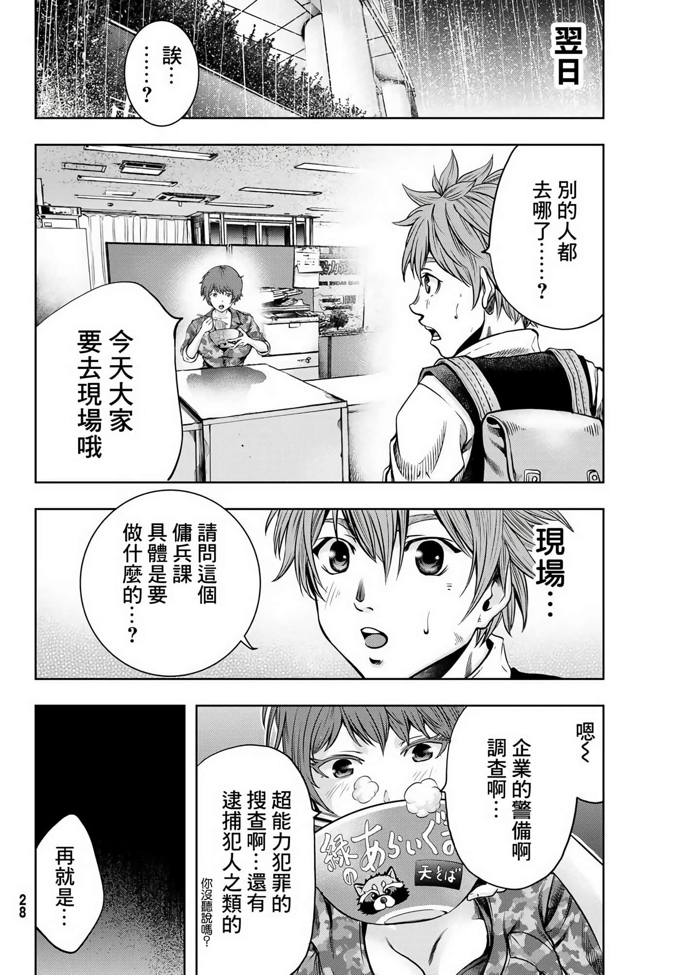 第 19 页