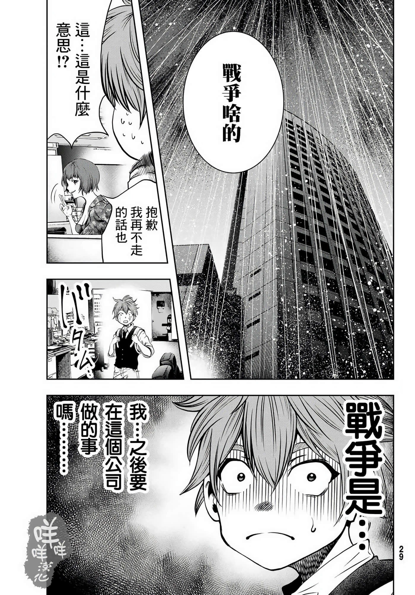 第 20 页