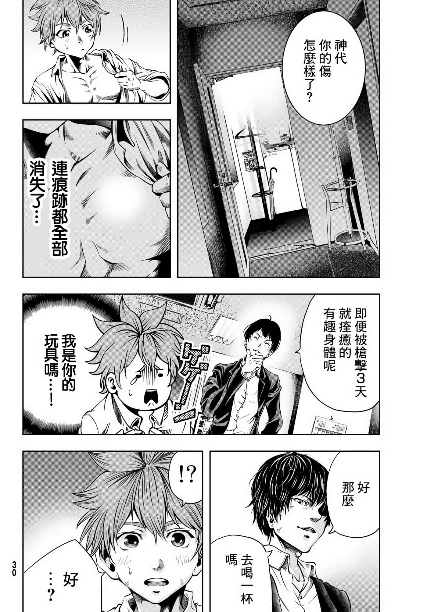 第 21 页