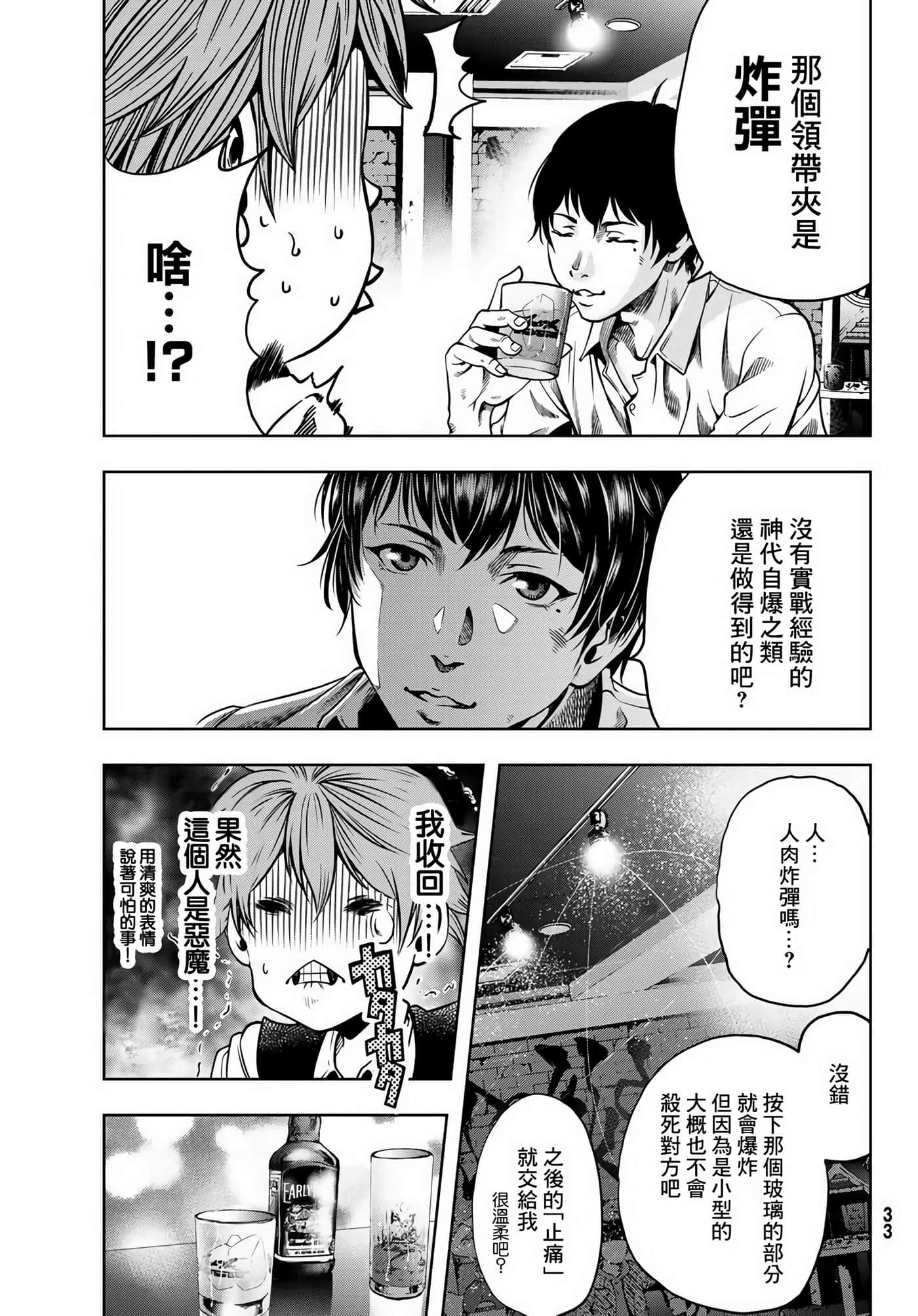 第 24 页
