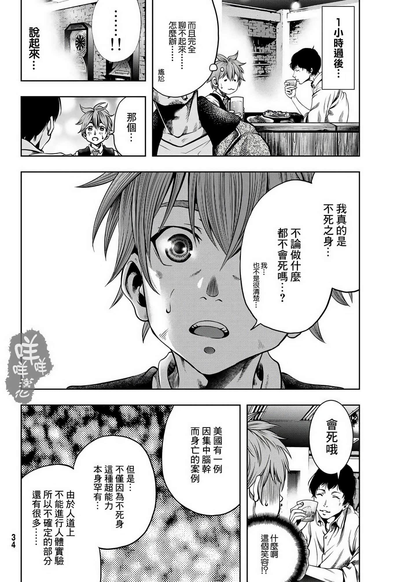 第 25 页