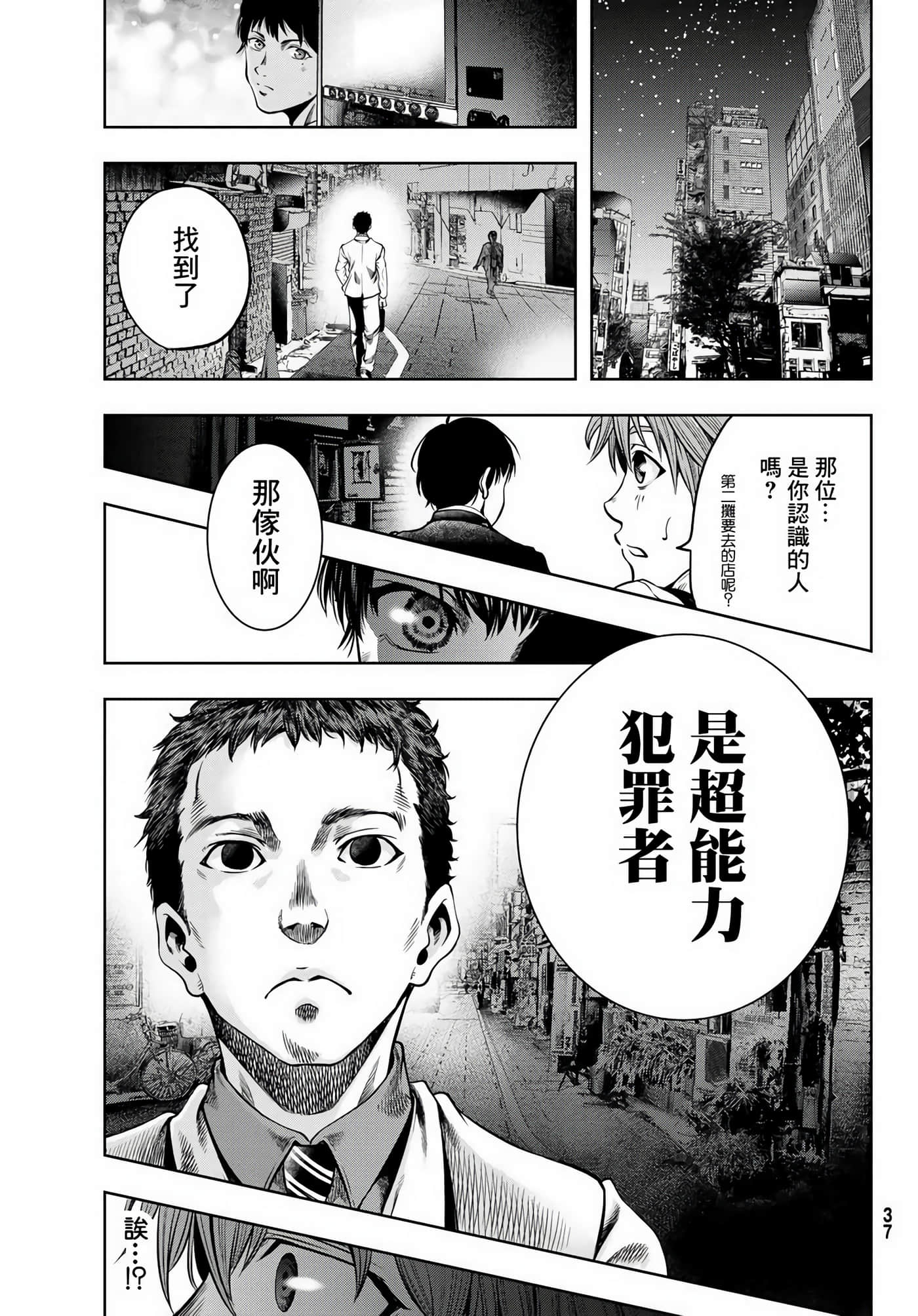 第 28 页