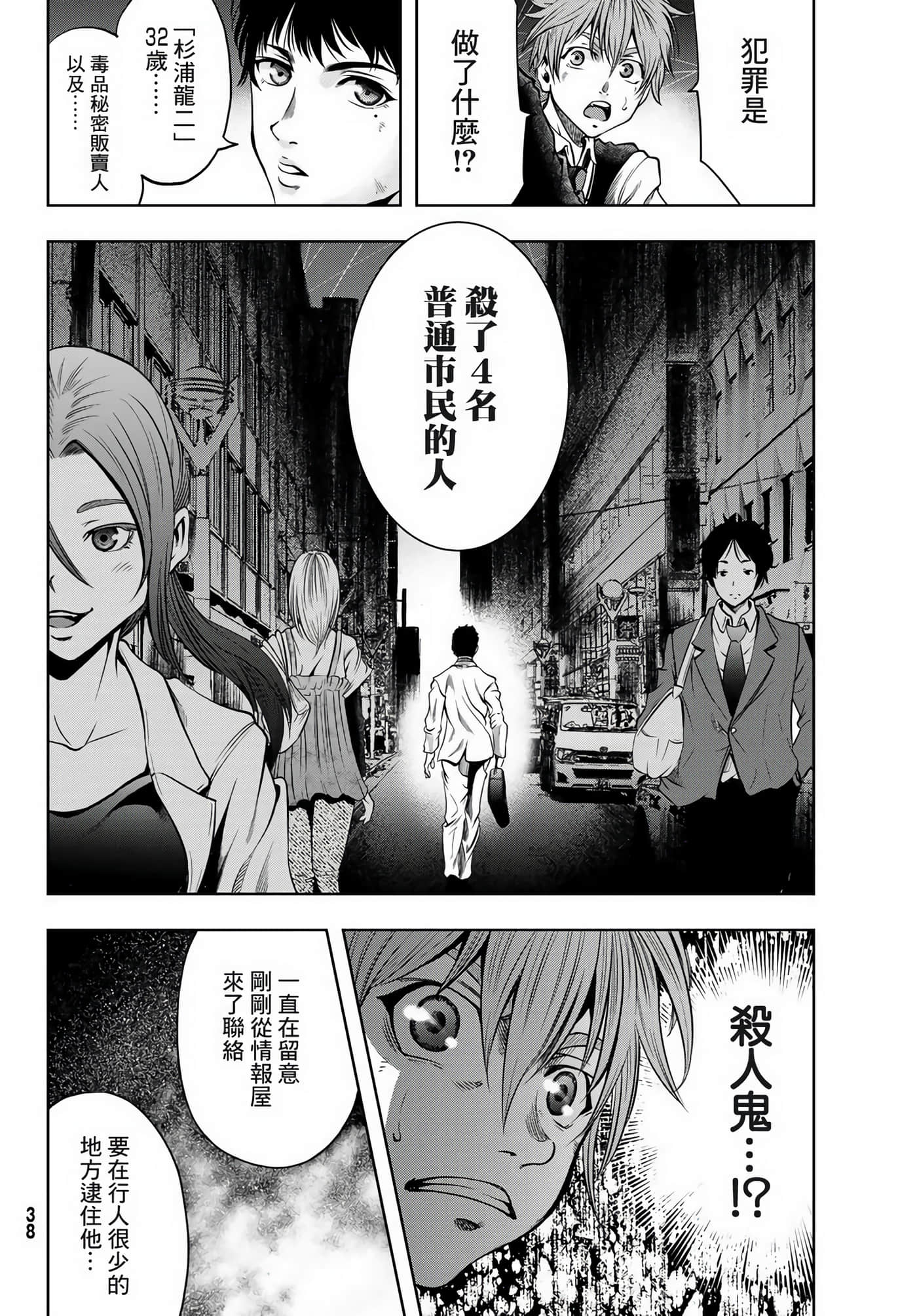 第 29 页