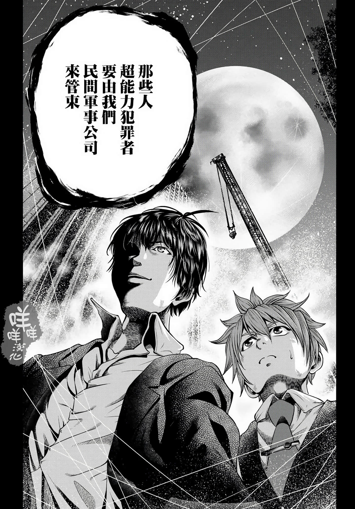 第 30 页