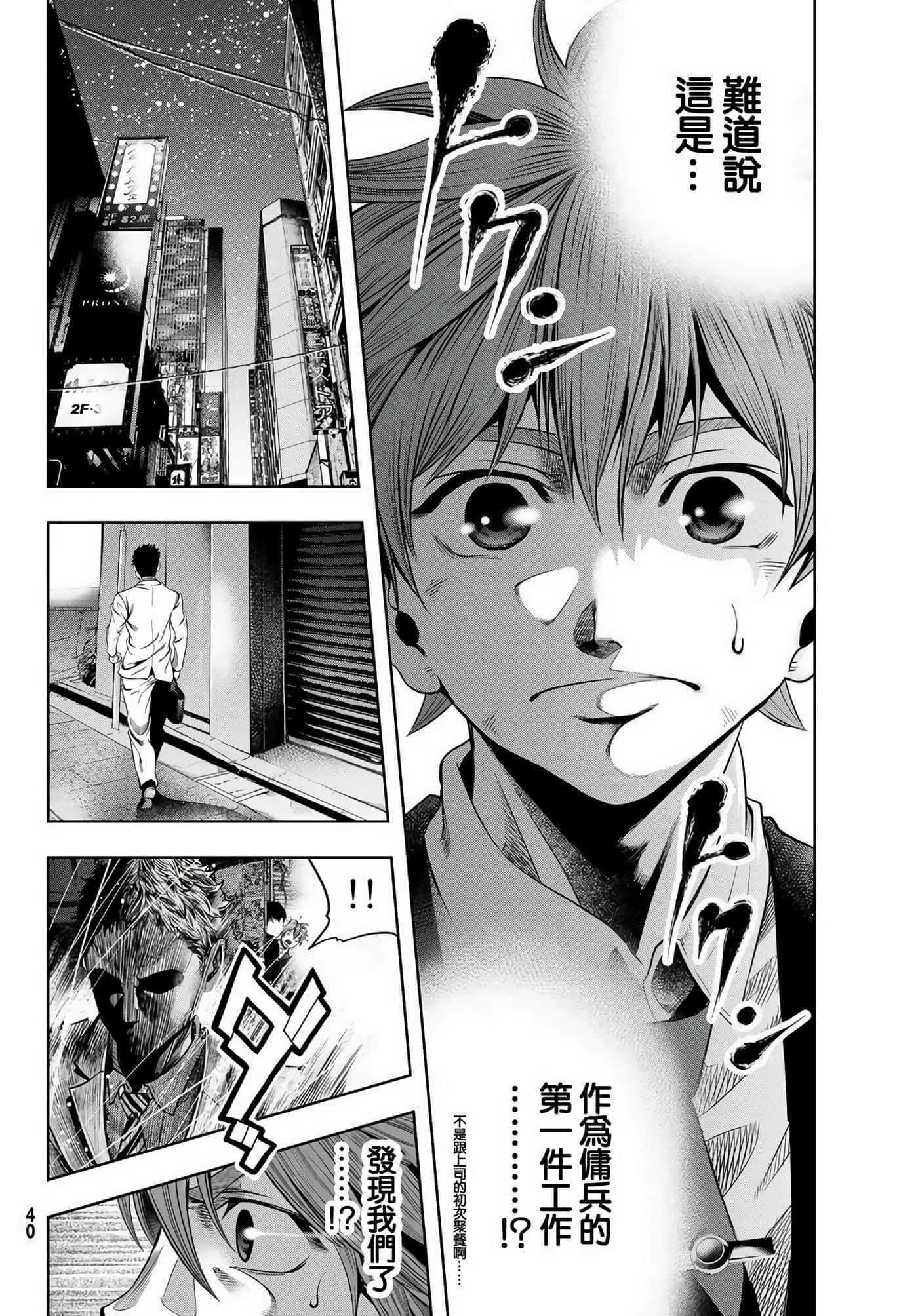 第 31 页