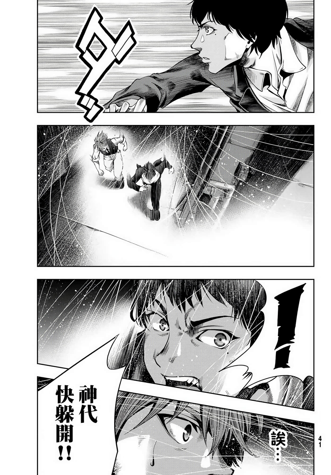 第 32 页