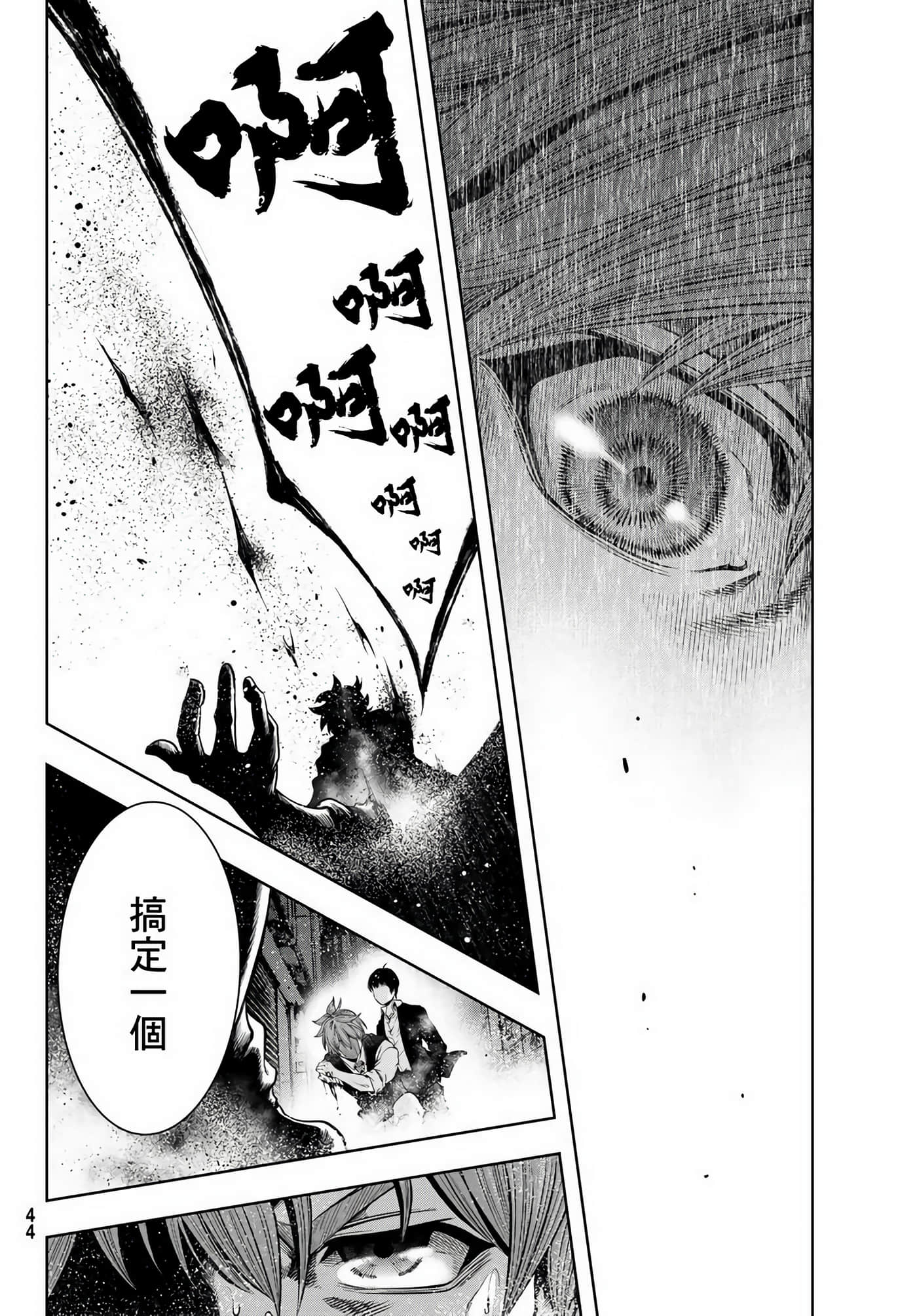 第 34 页
