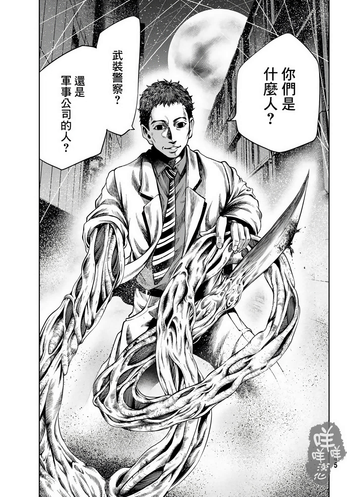 第 35 页