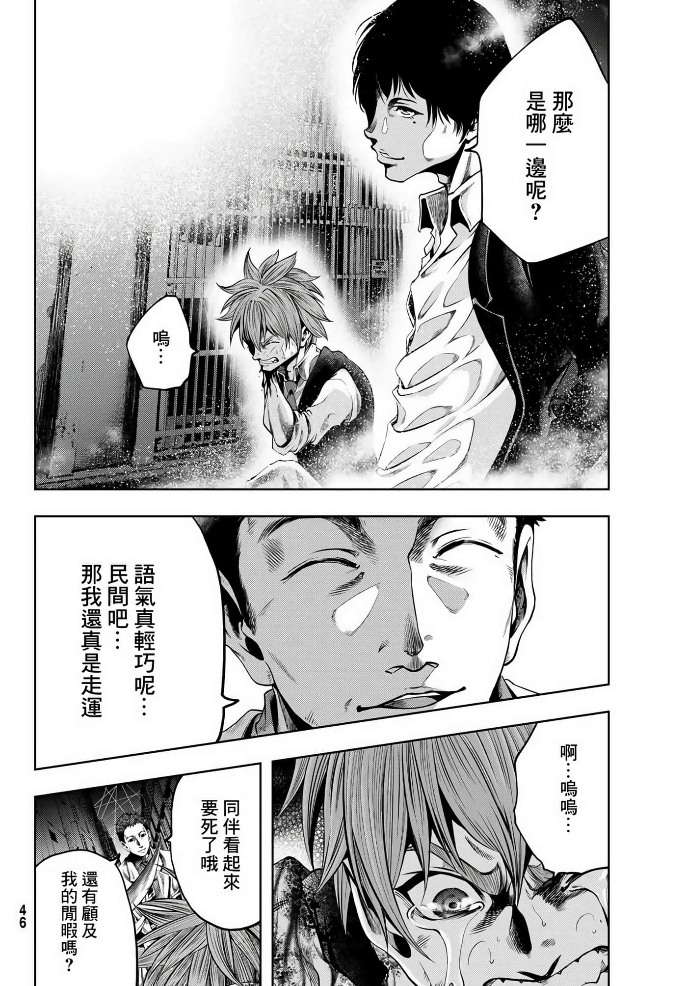 第 36 页