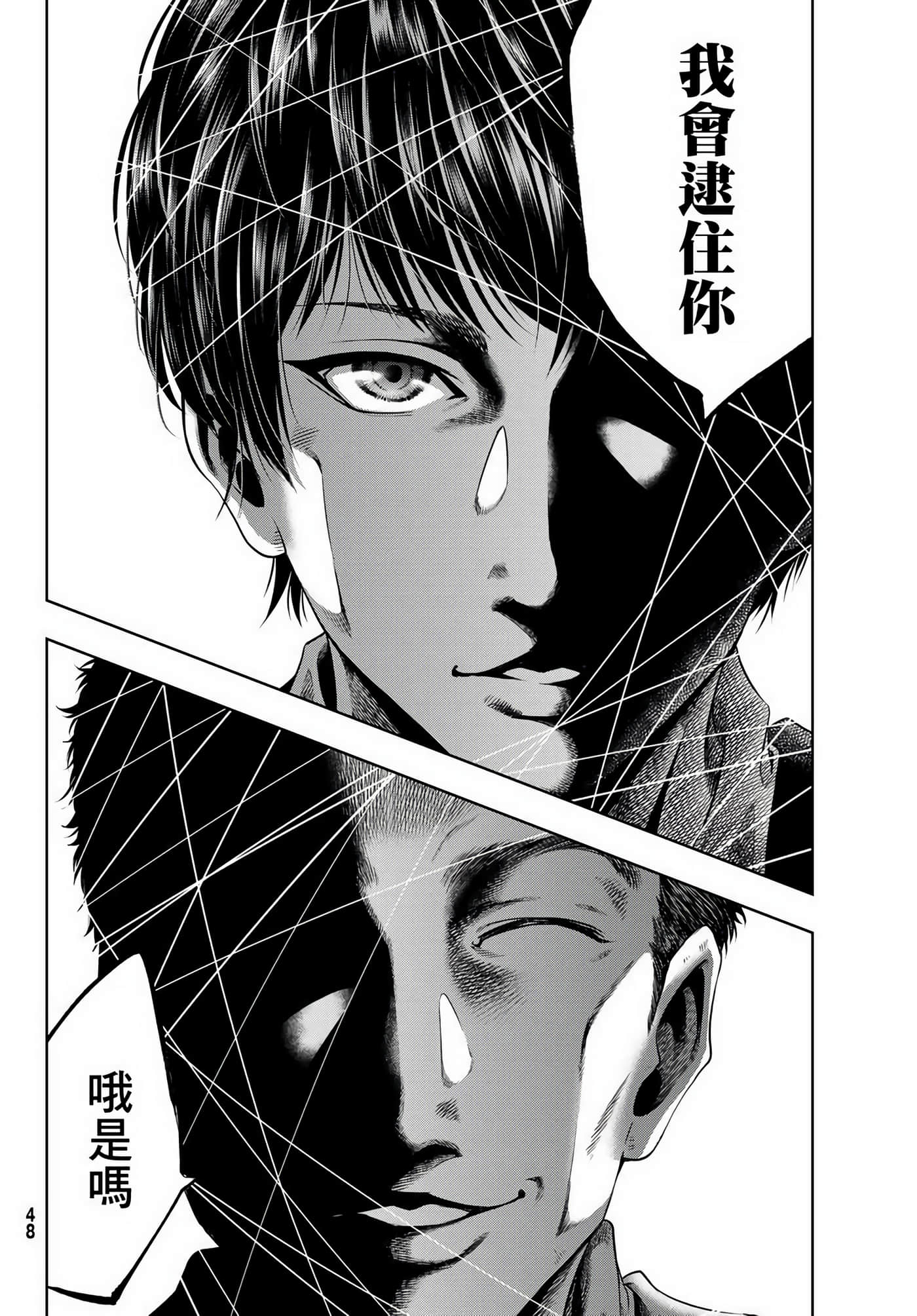 第 38 页