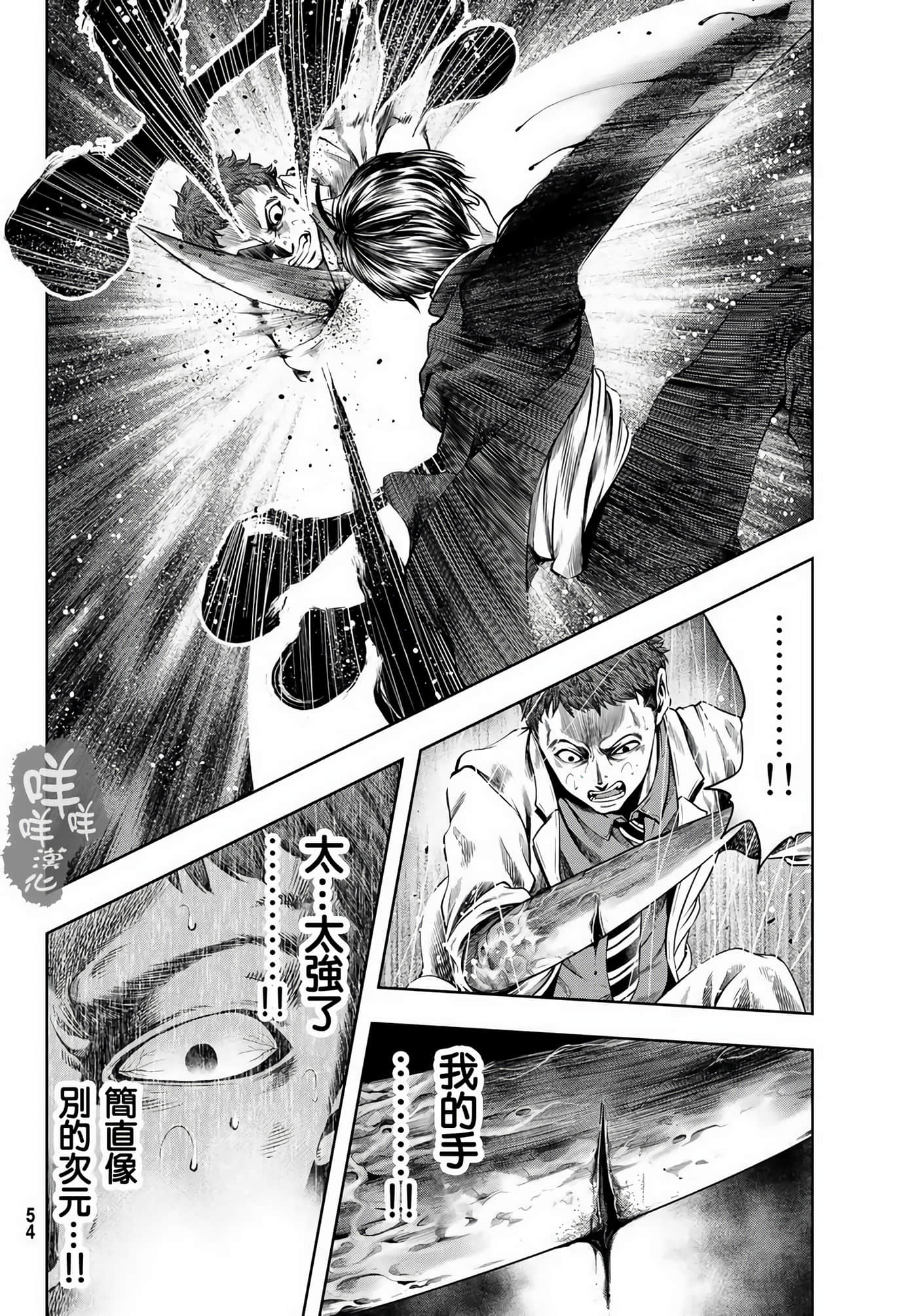 第 43 页