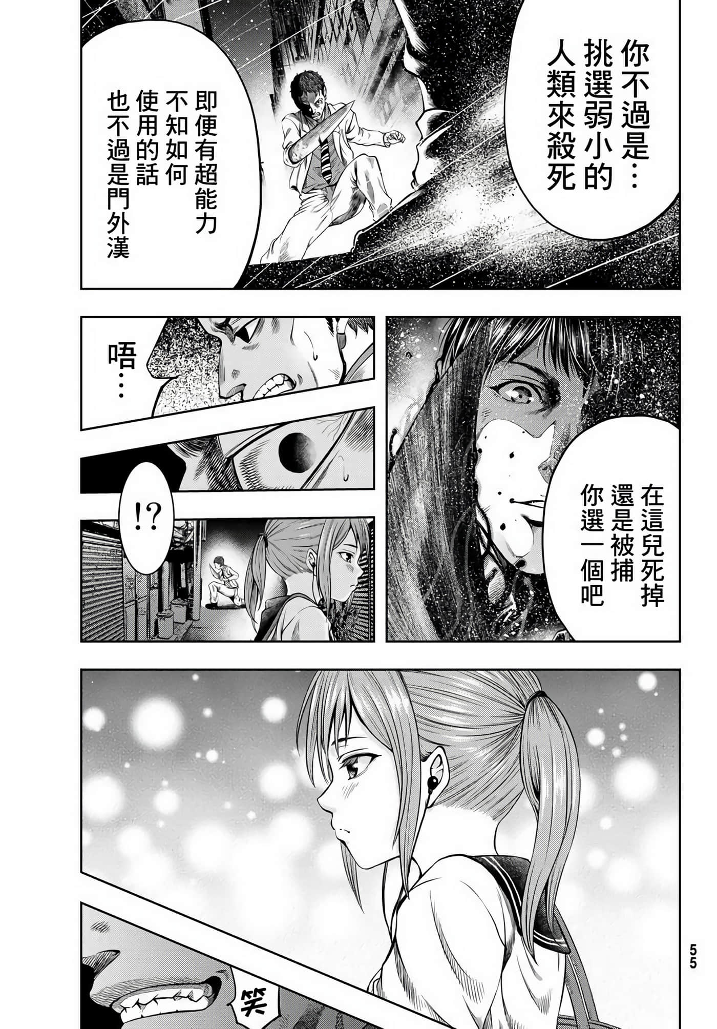 第 44 页