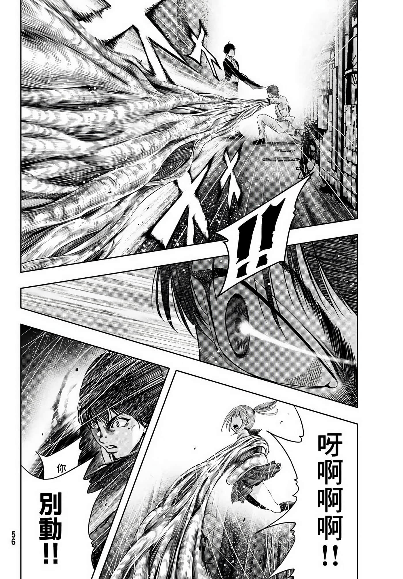 第 45 页