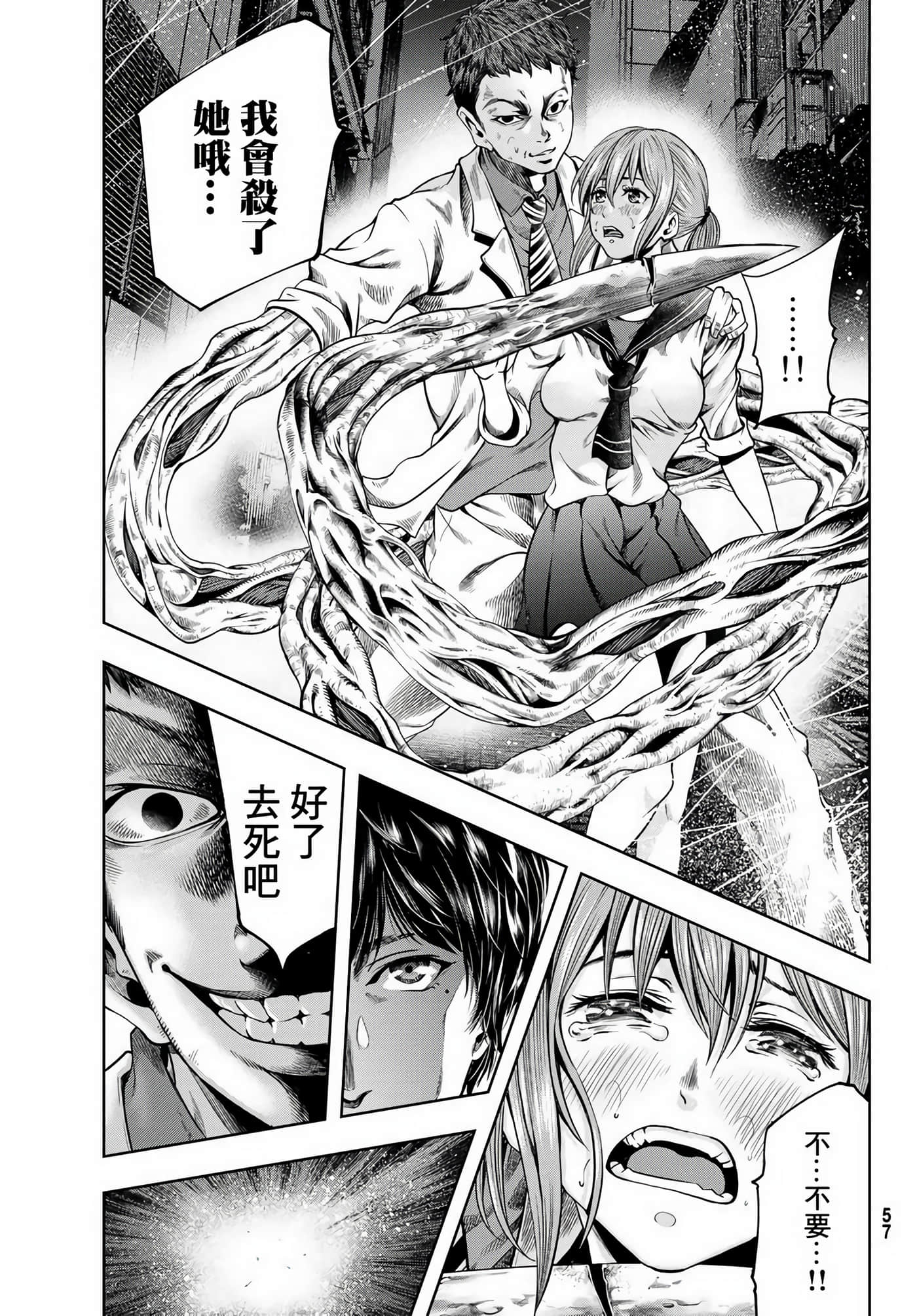 第 46 页
