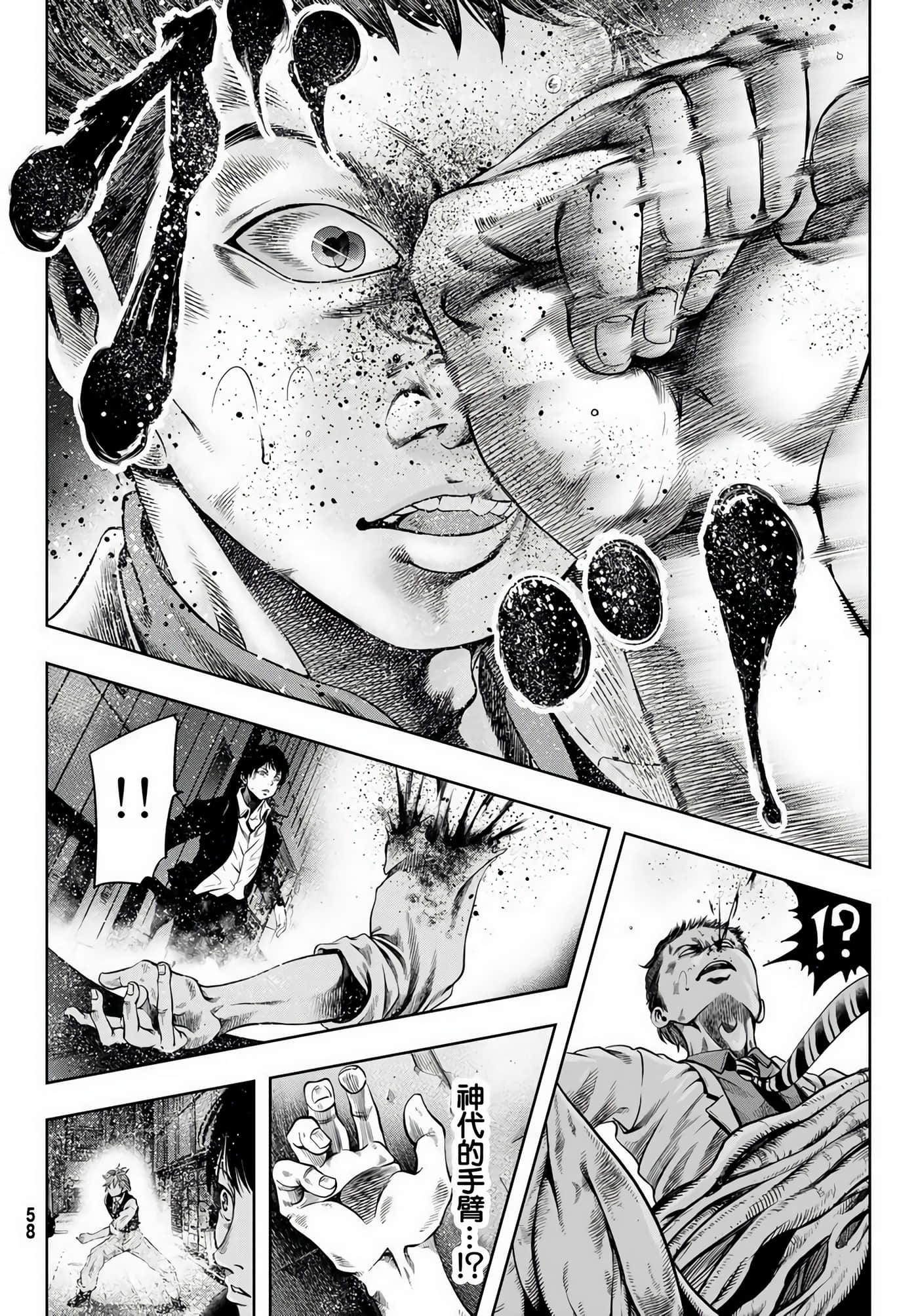 第 47 页