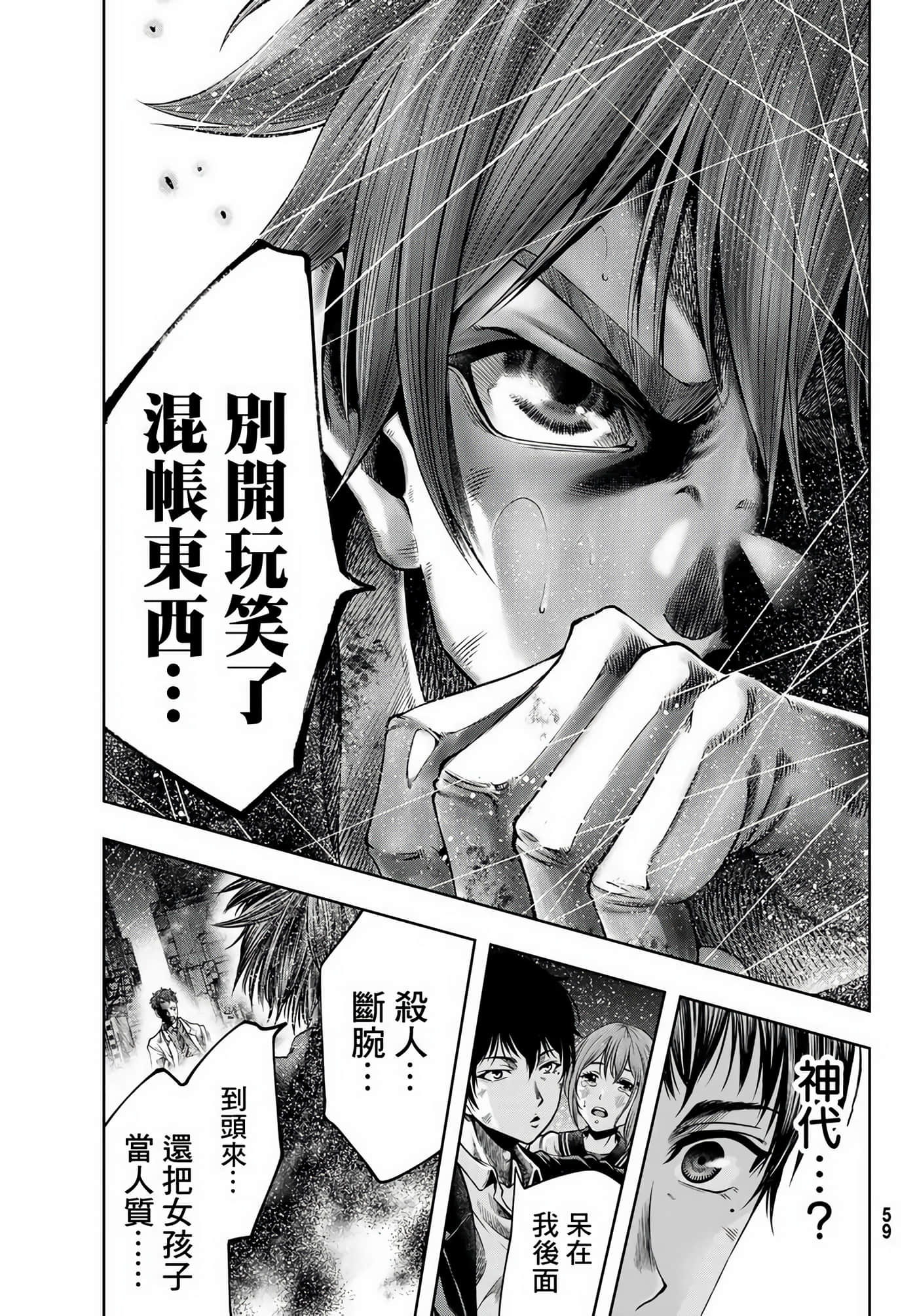 第 48 页