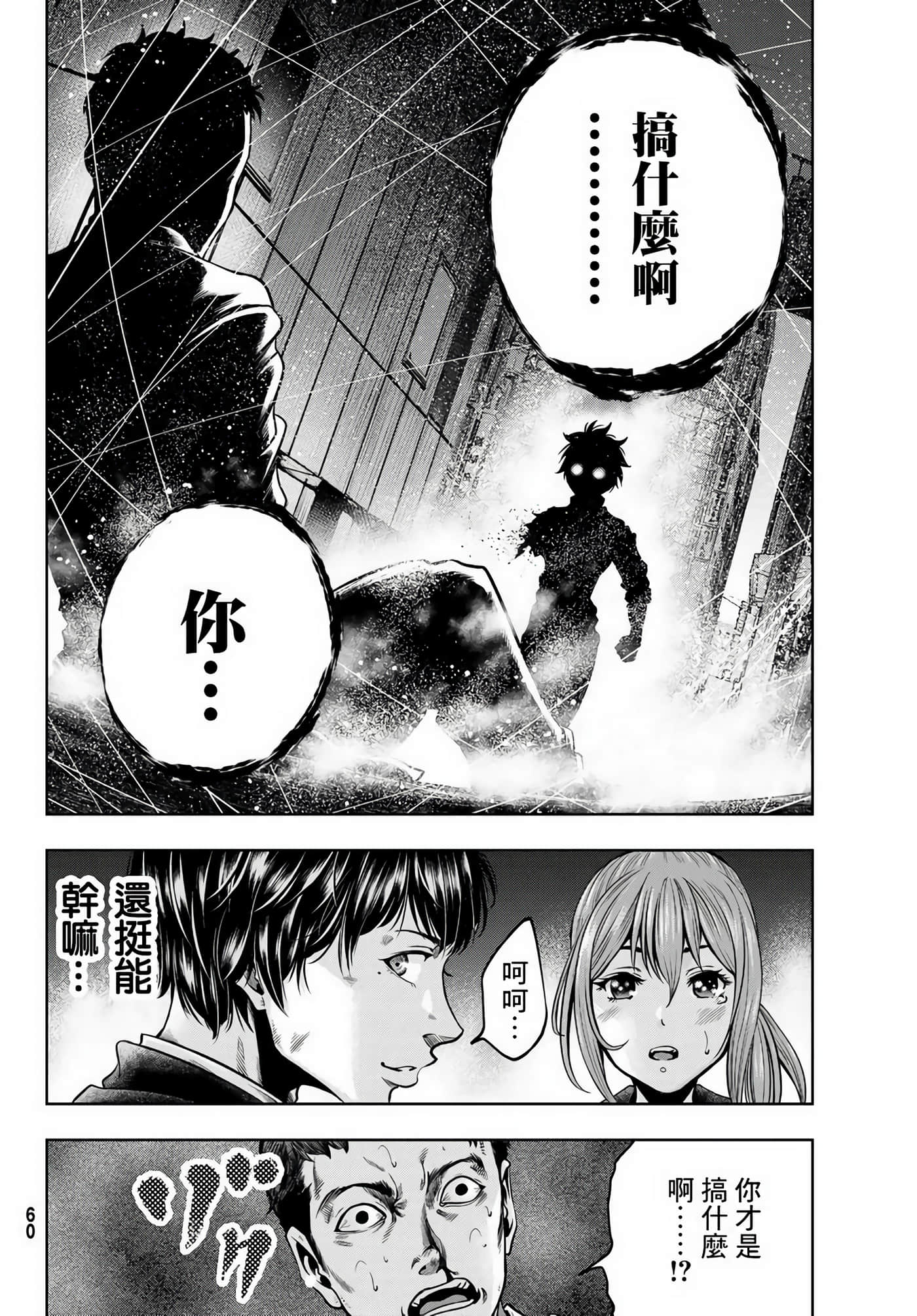 第 49 页