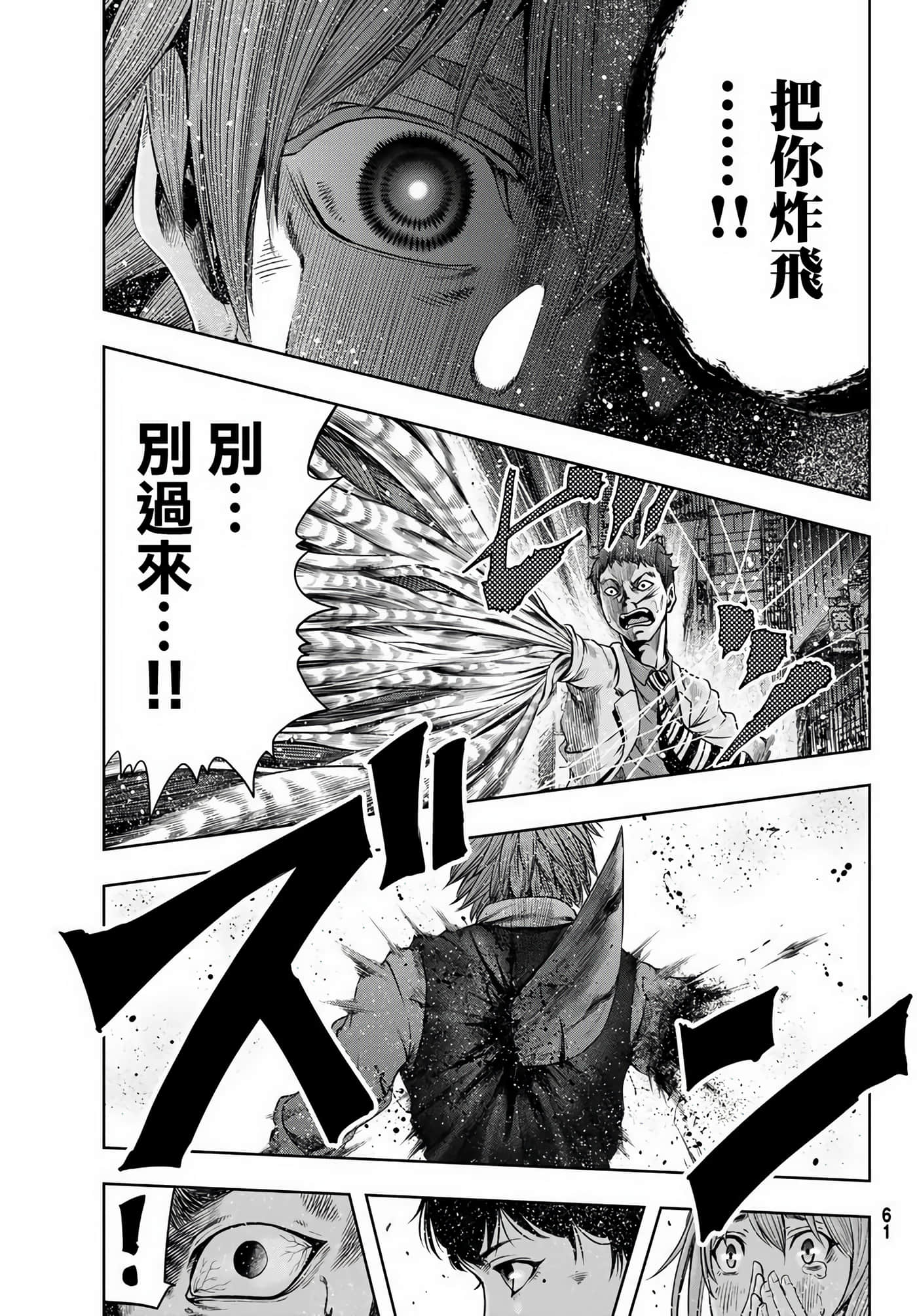 第 50 页