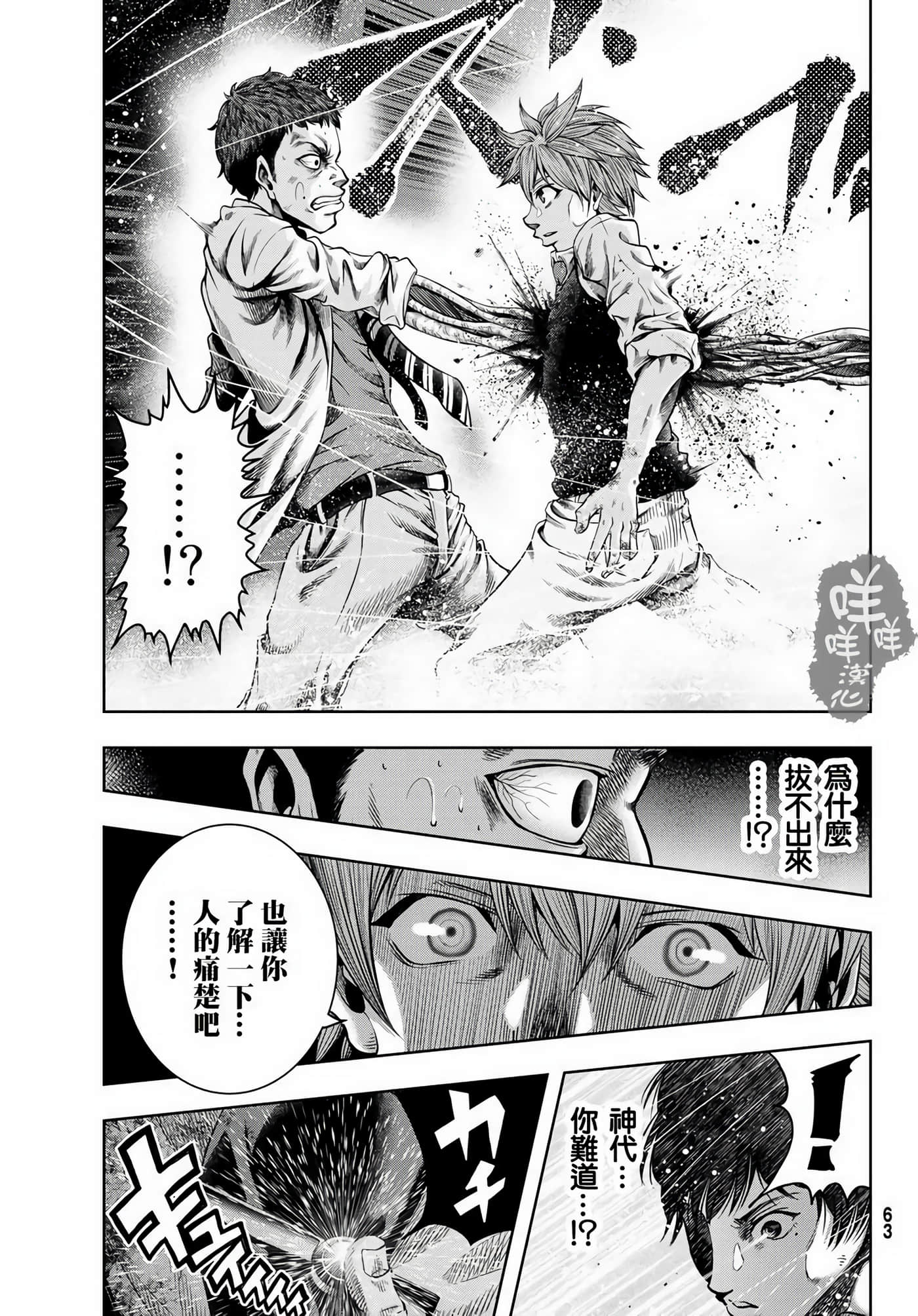 第 52 页
