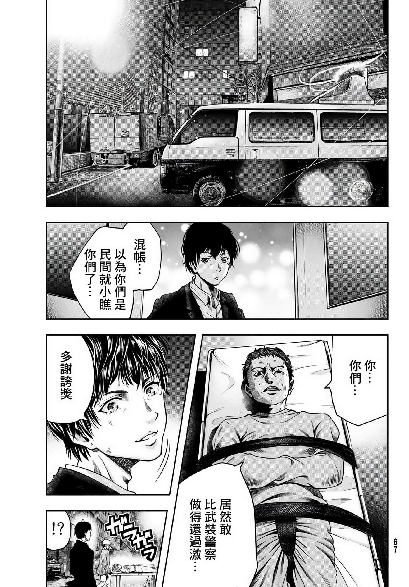 第 55 页