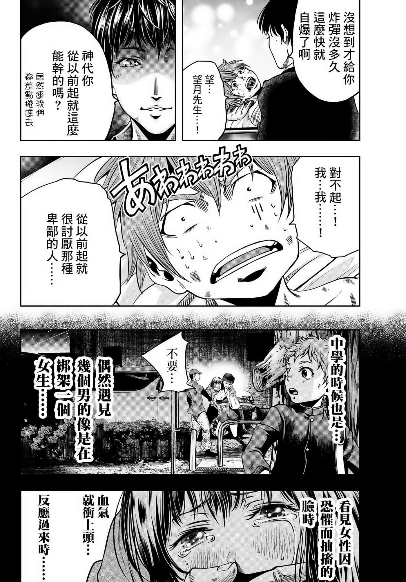 第 56 页