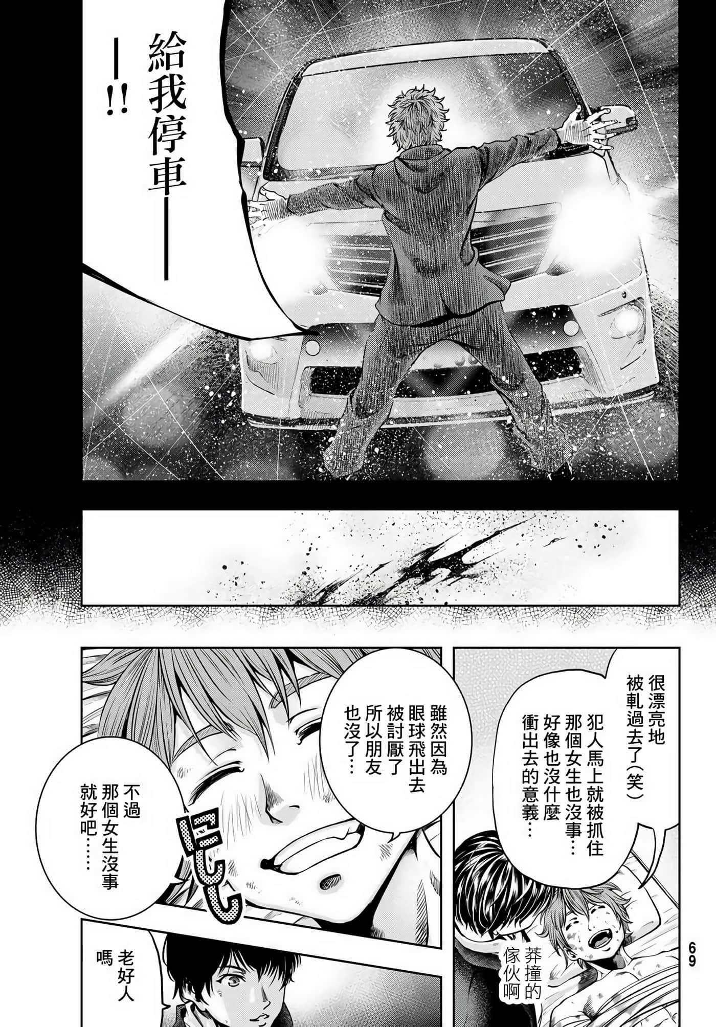 第 57 页