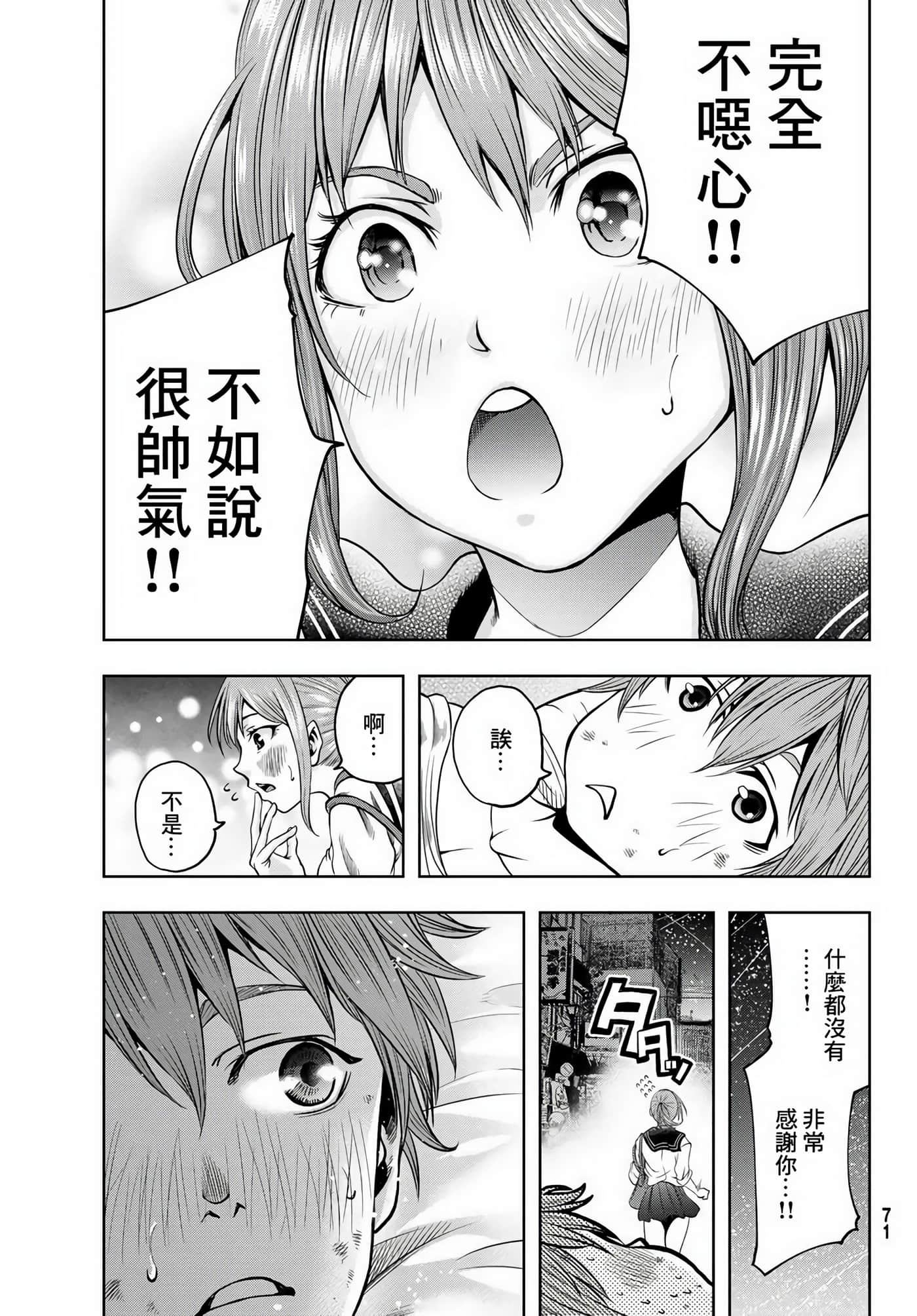 第 59 页