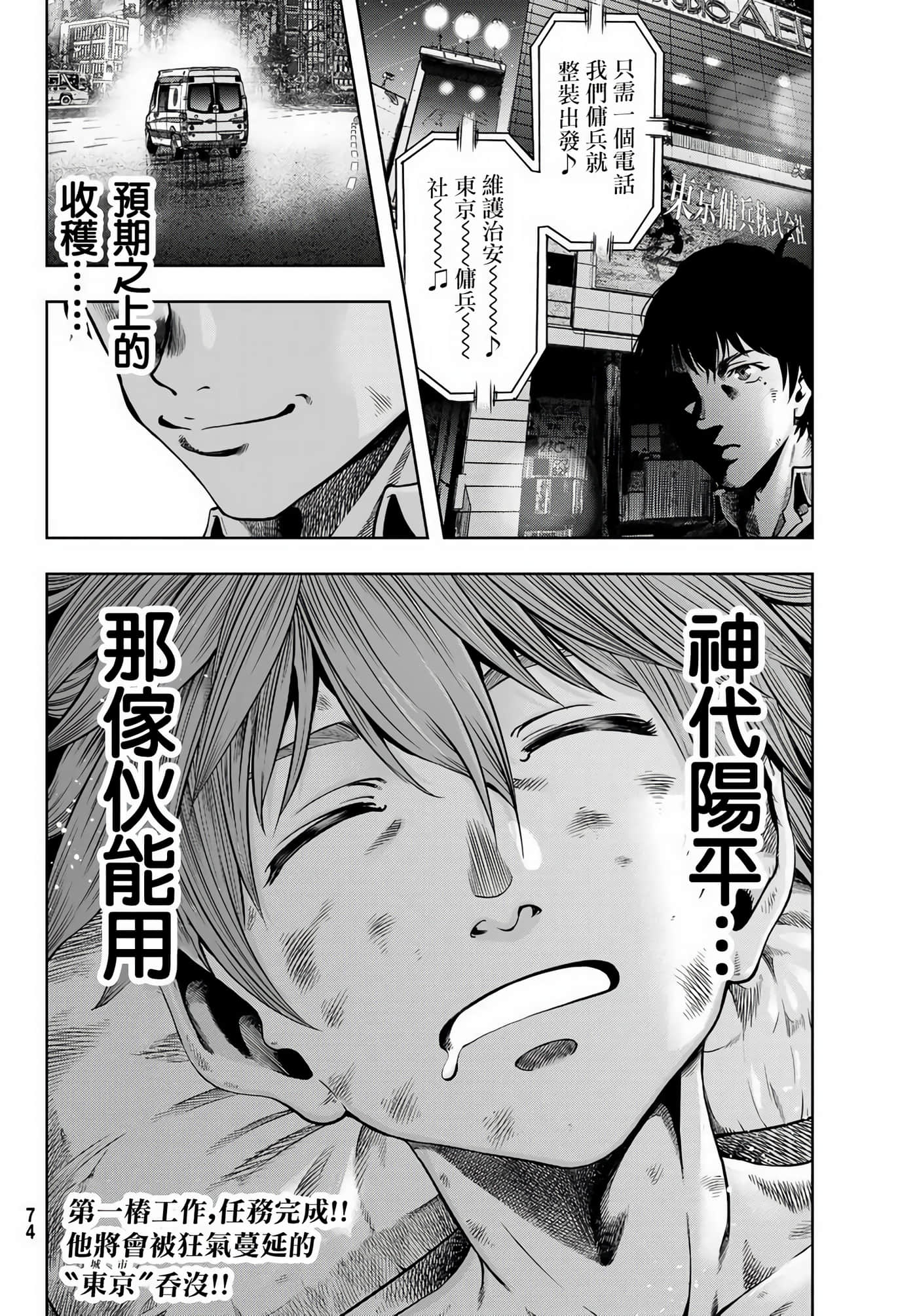 第 62 页