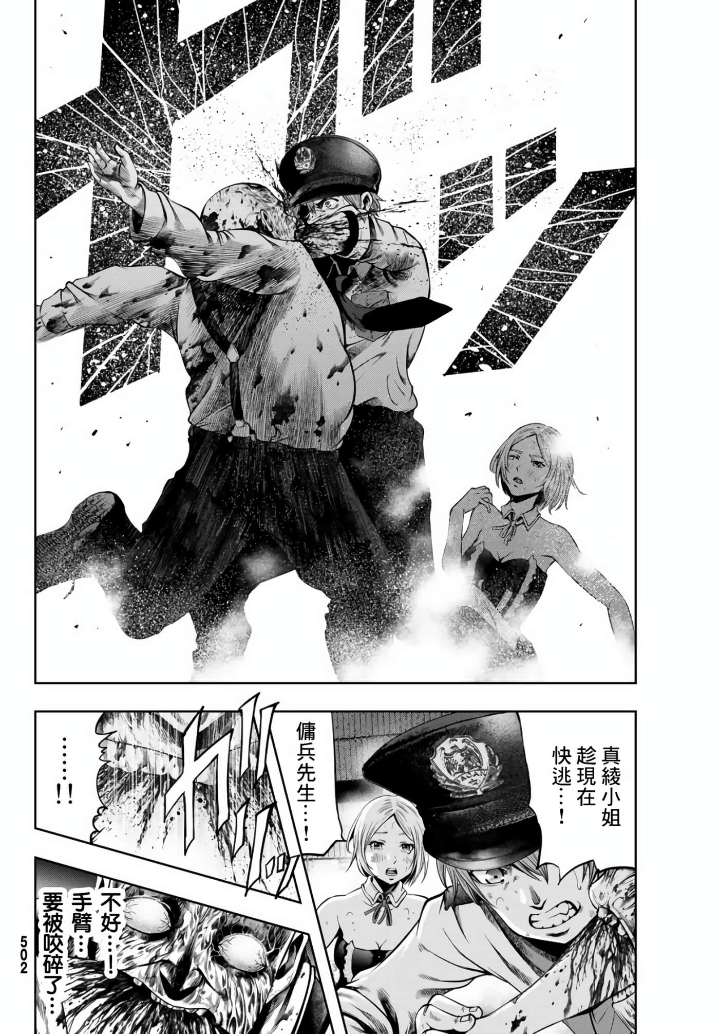 Page 32