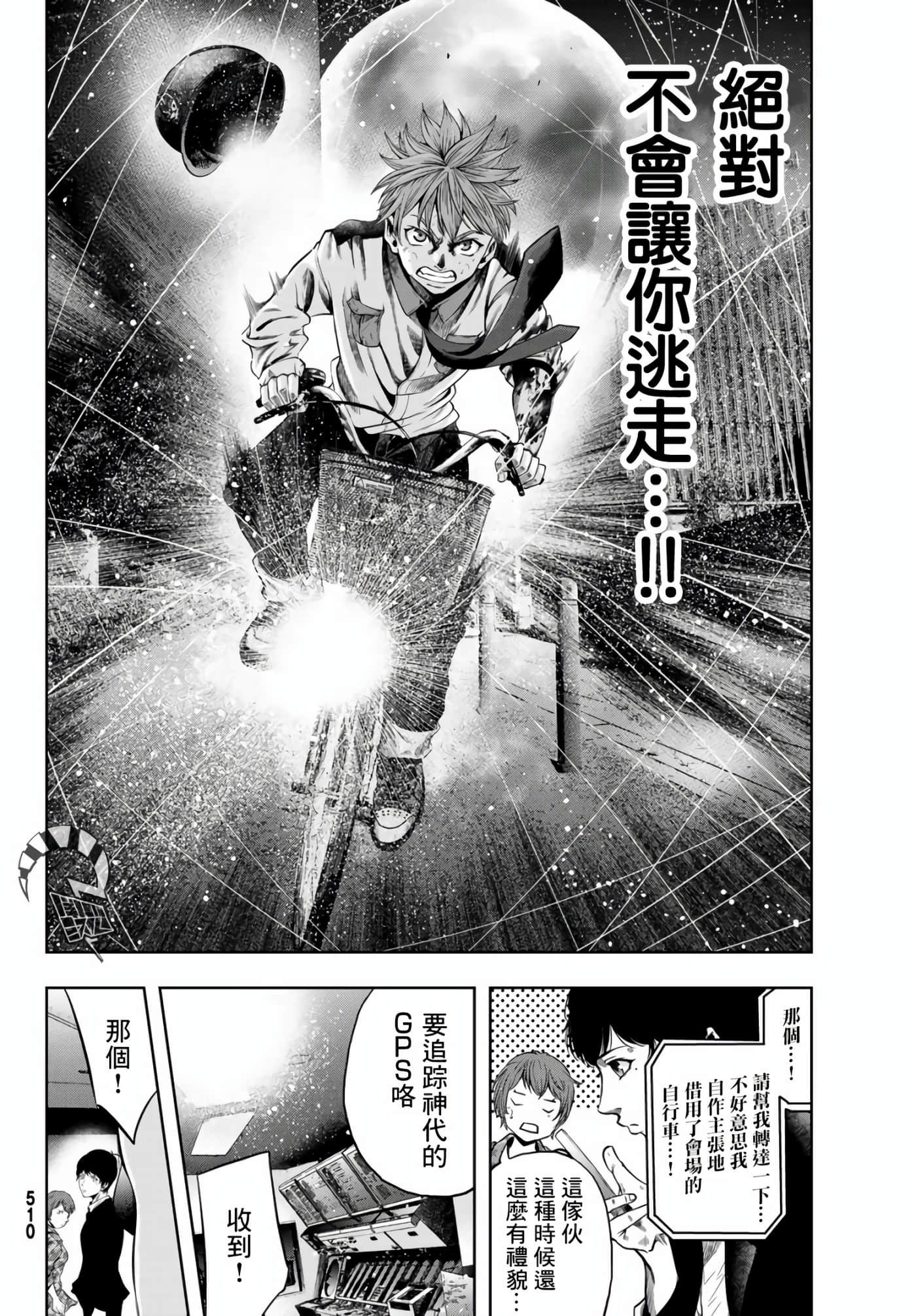 Page 40