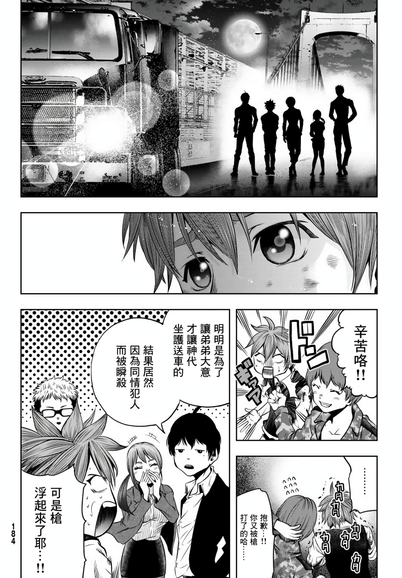 Page 40