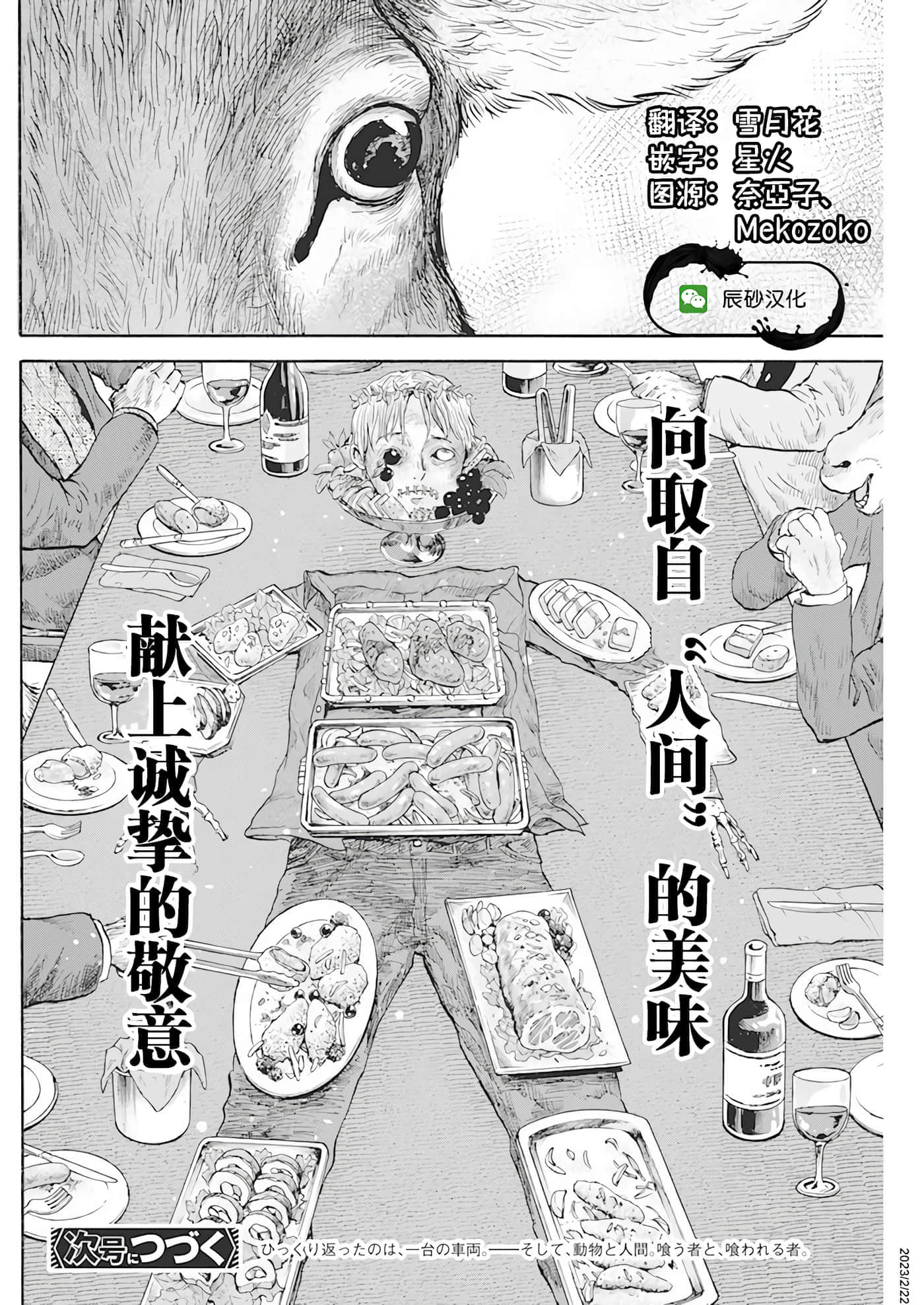 Page 59
