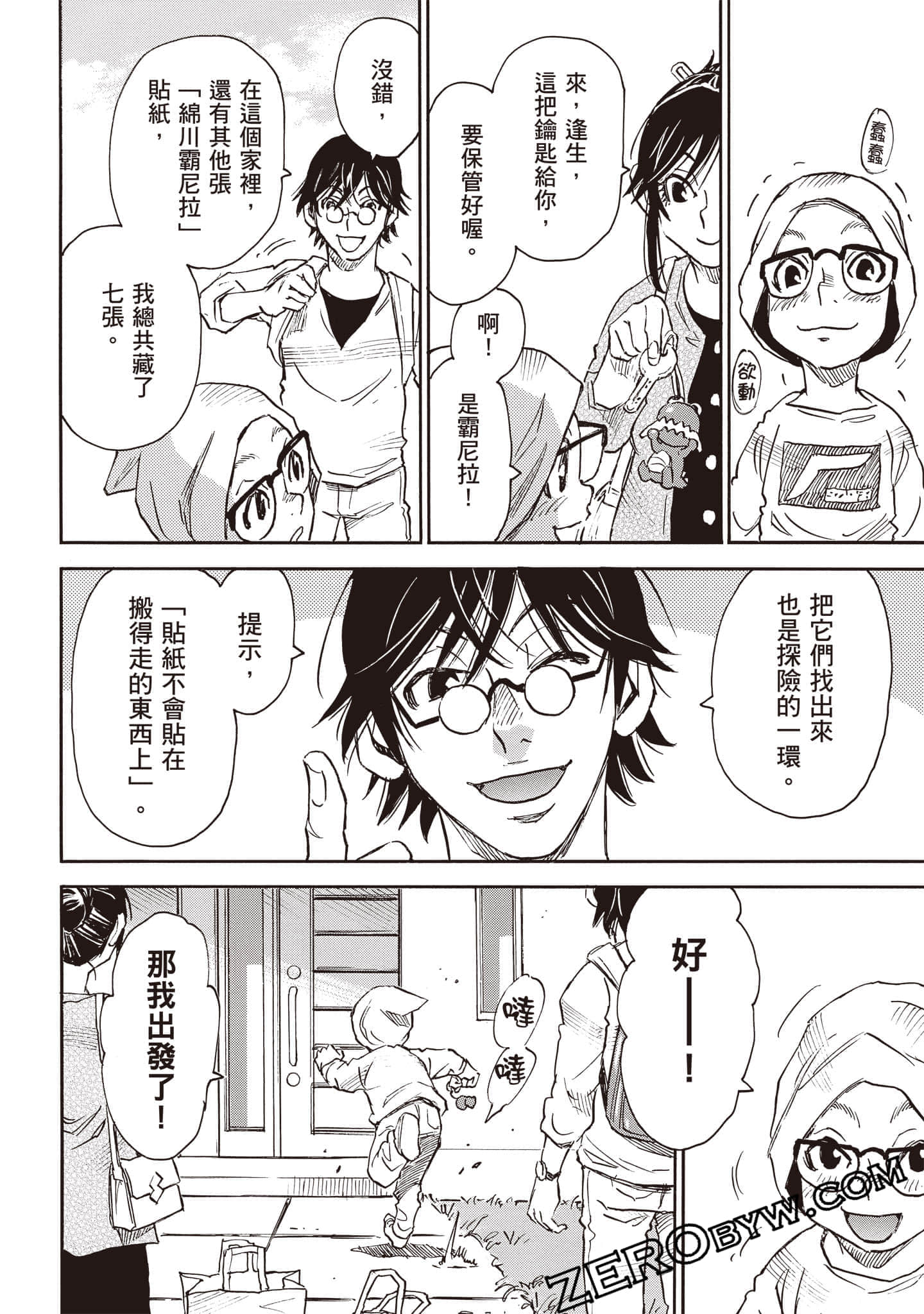 Page 27