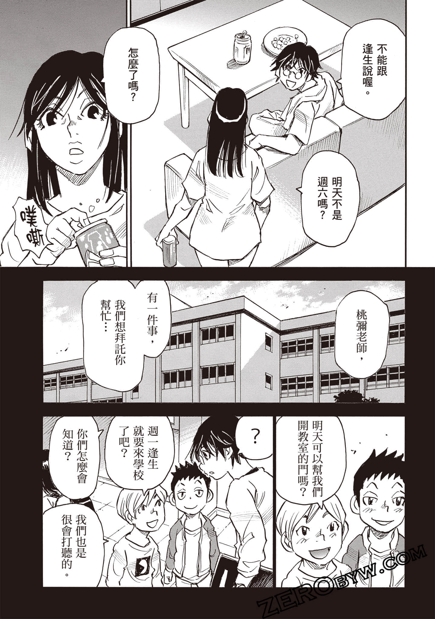Page 42