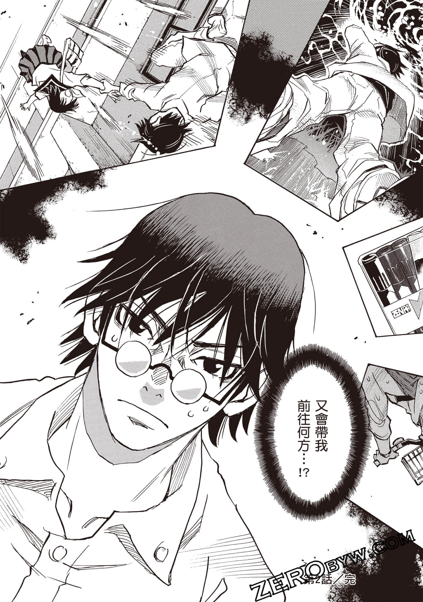 Page 54