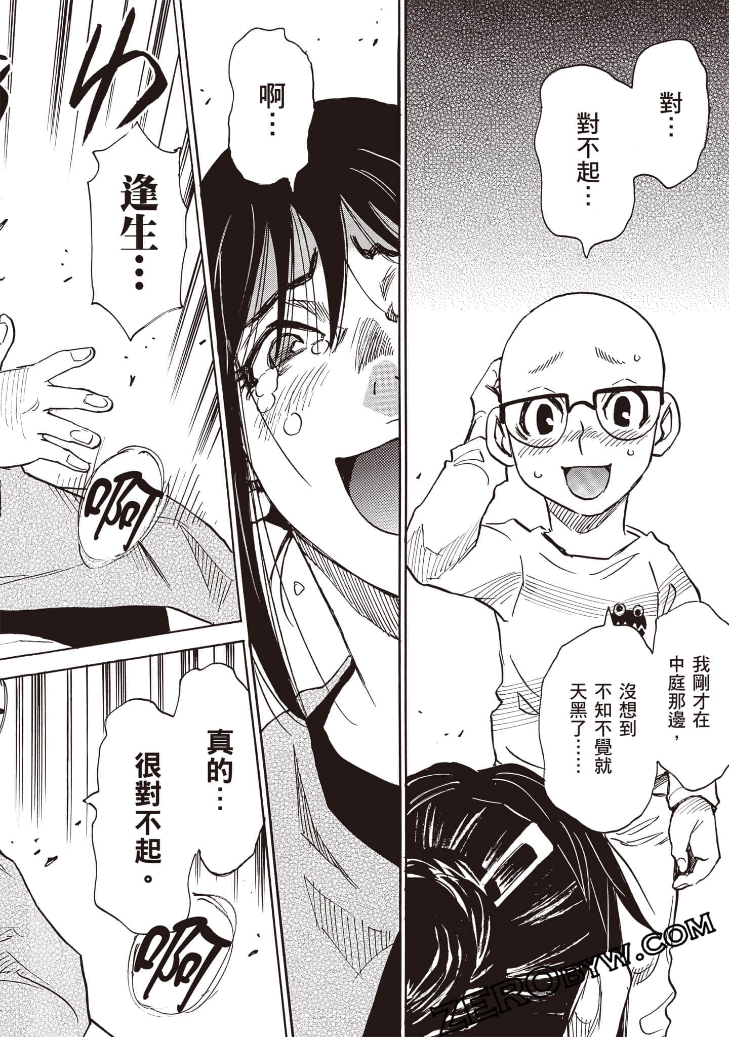 Page 39