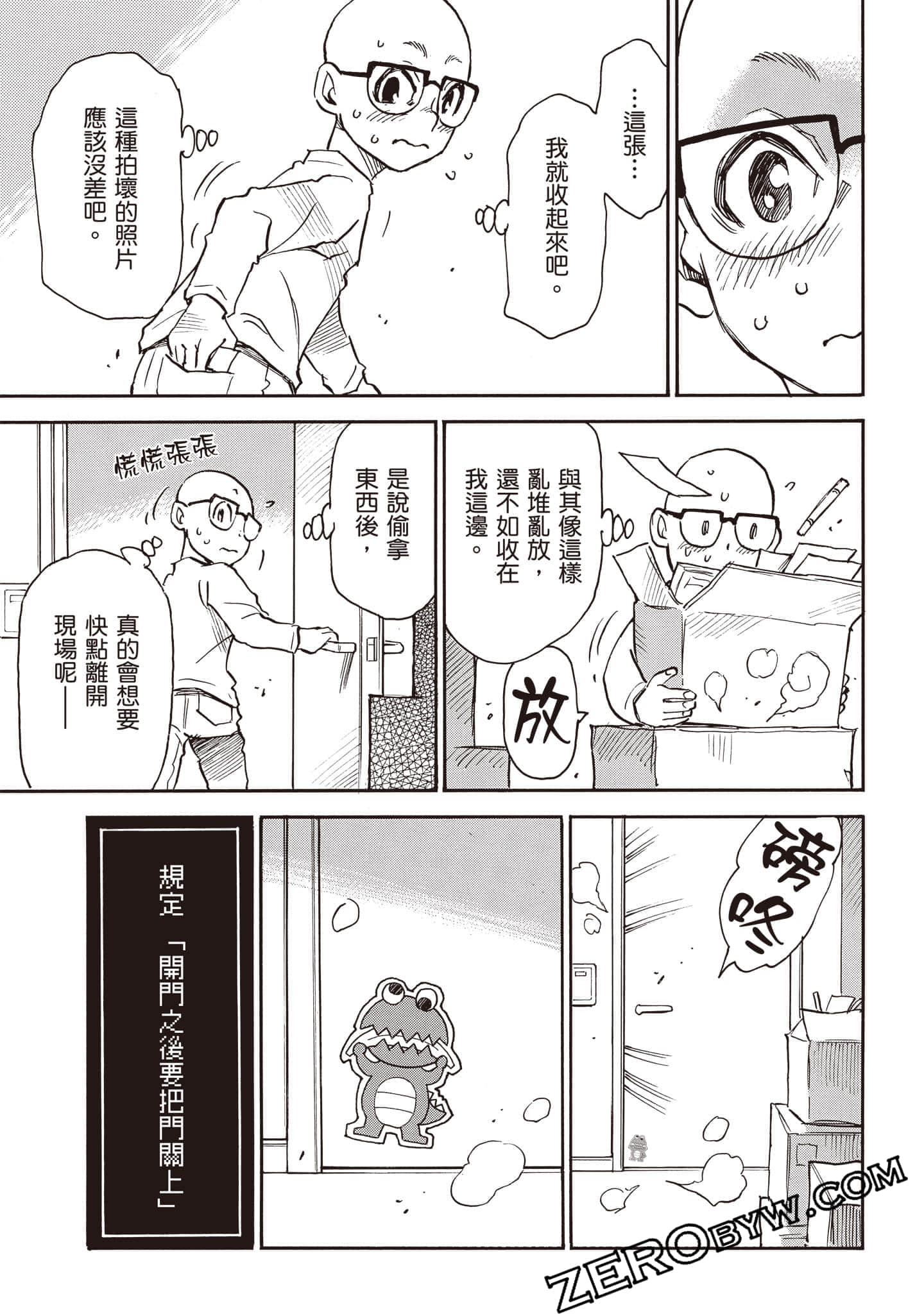 Page 32
