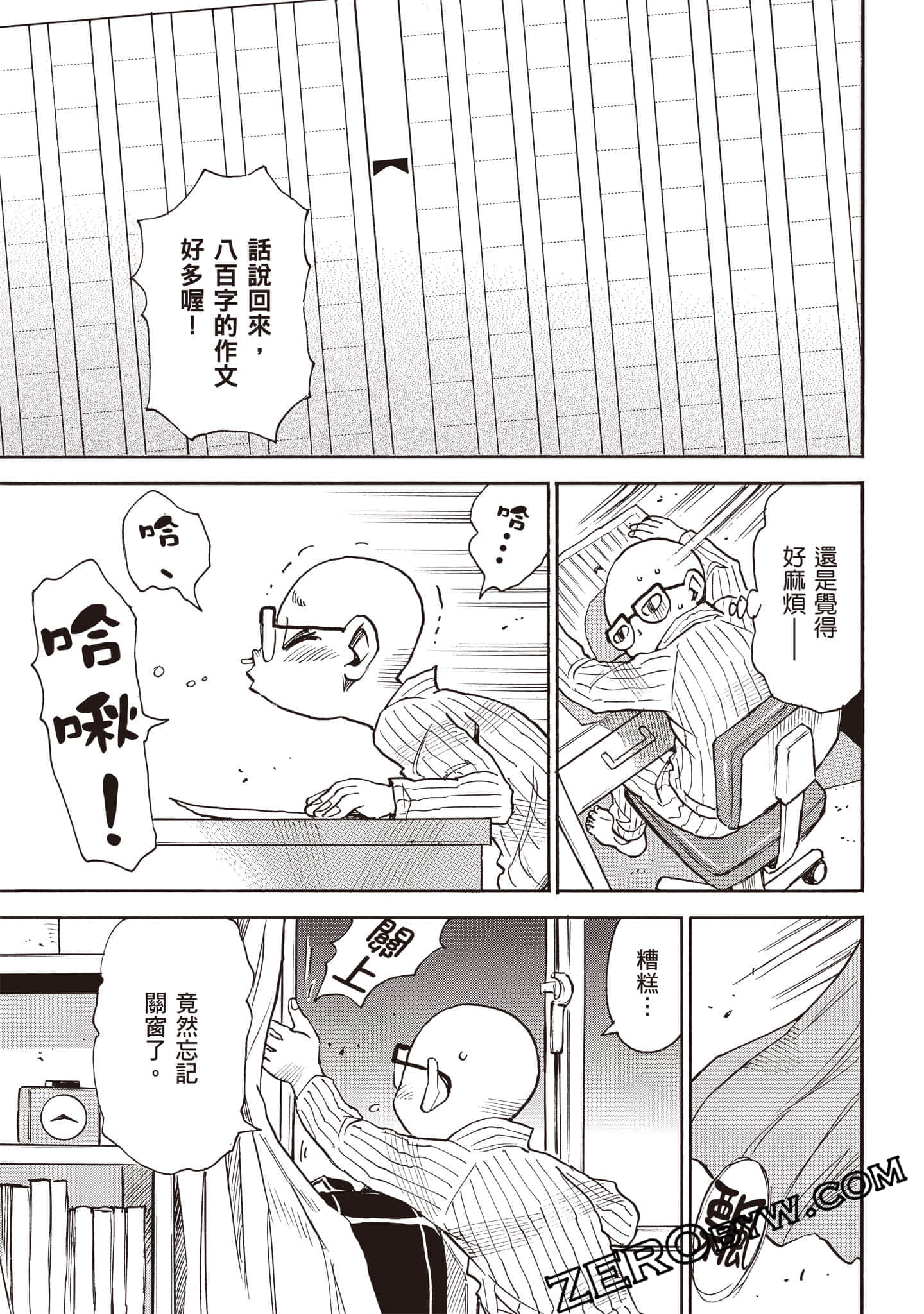 Page 40