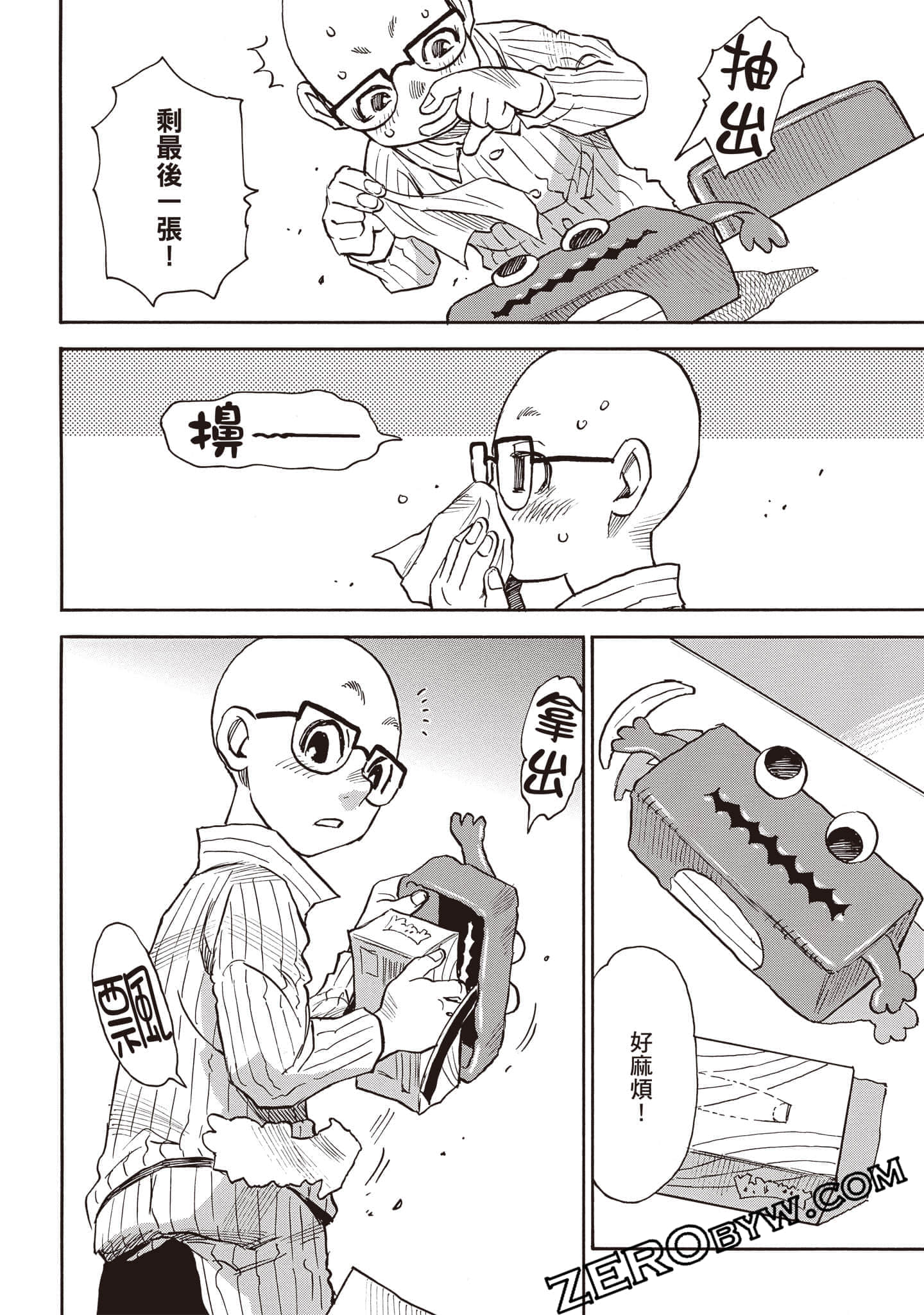 Page 41