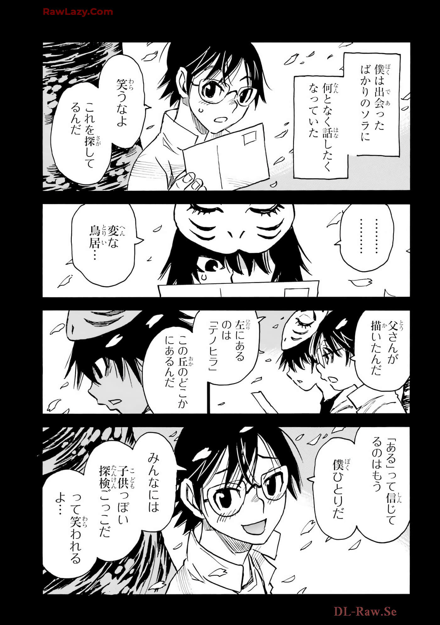 Page 75