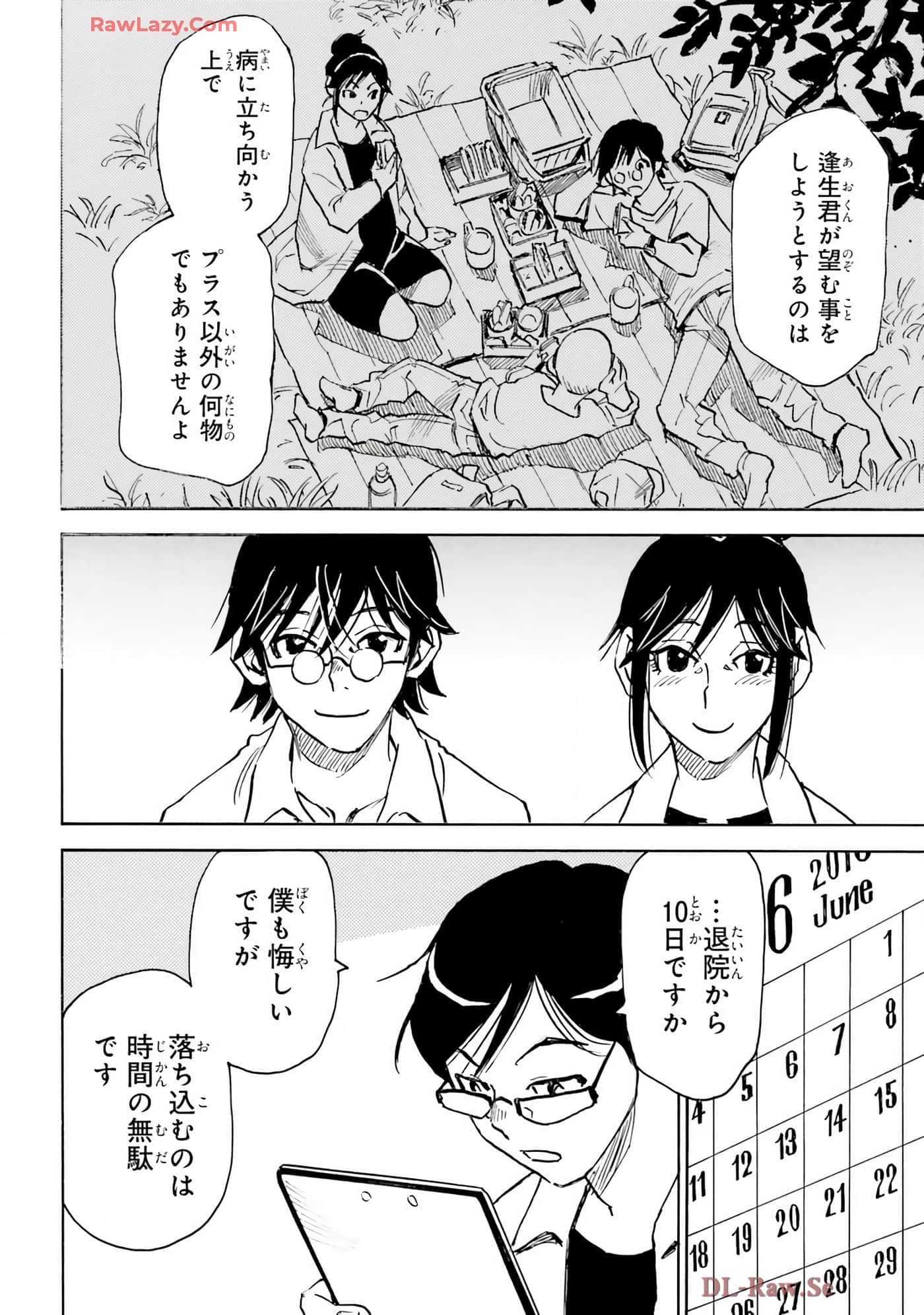 Page 98