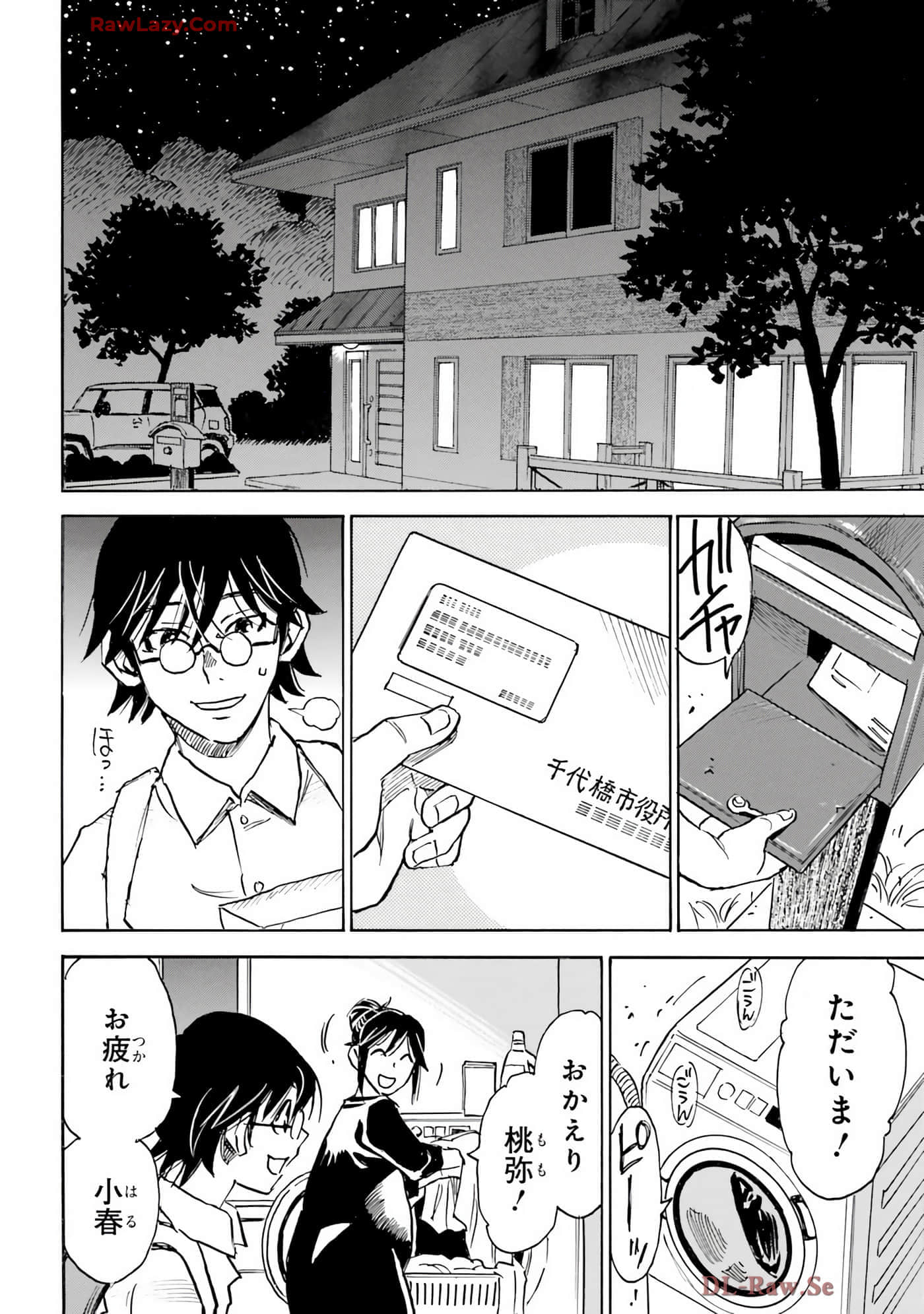 Page 106